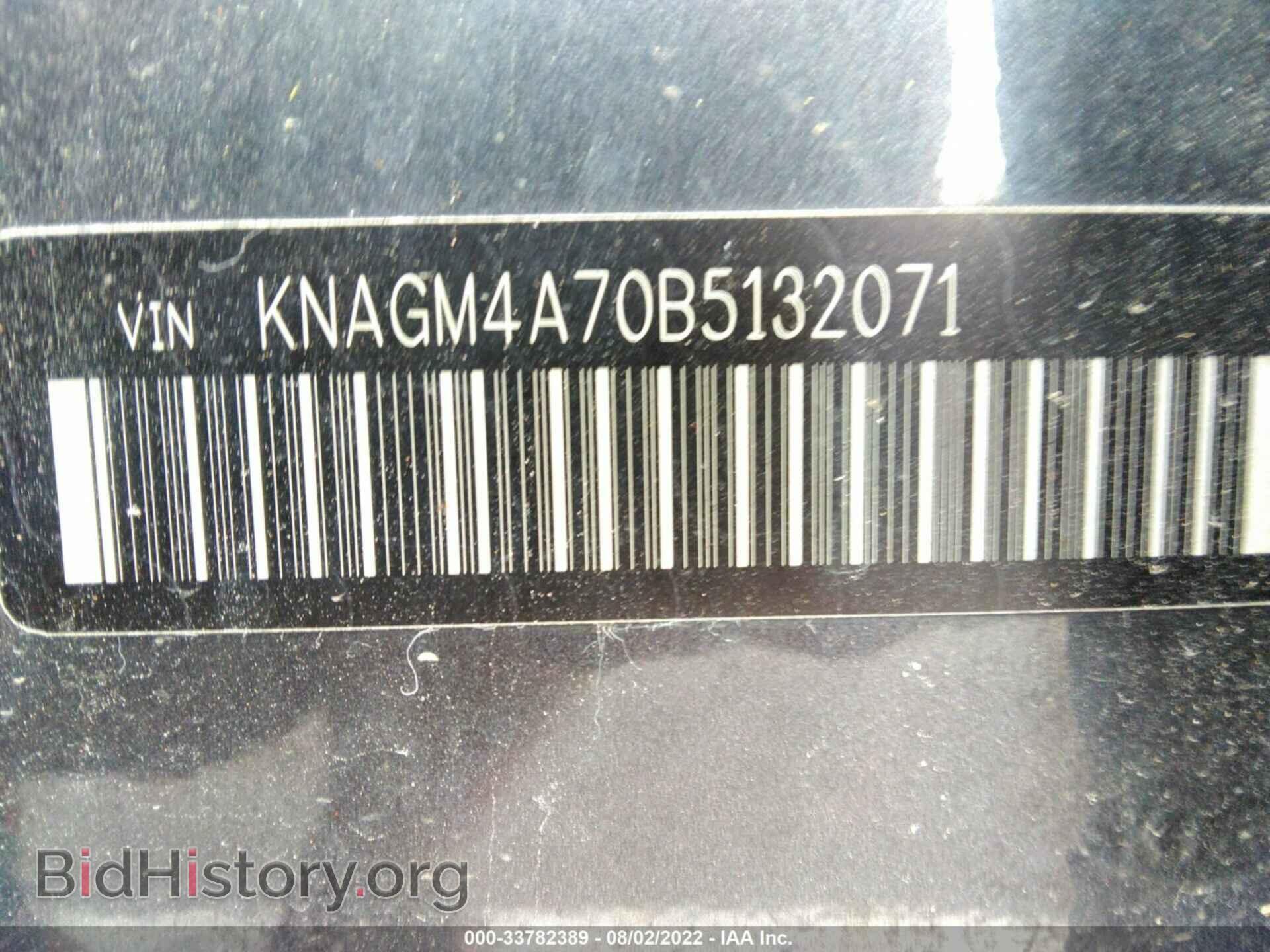 2011 KIA OPTIMA - VIN: KNAGM4A70B5132071 - Фото 9