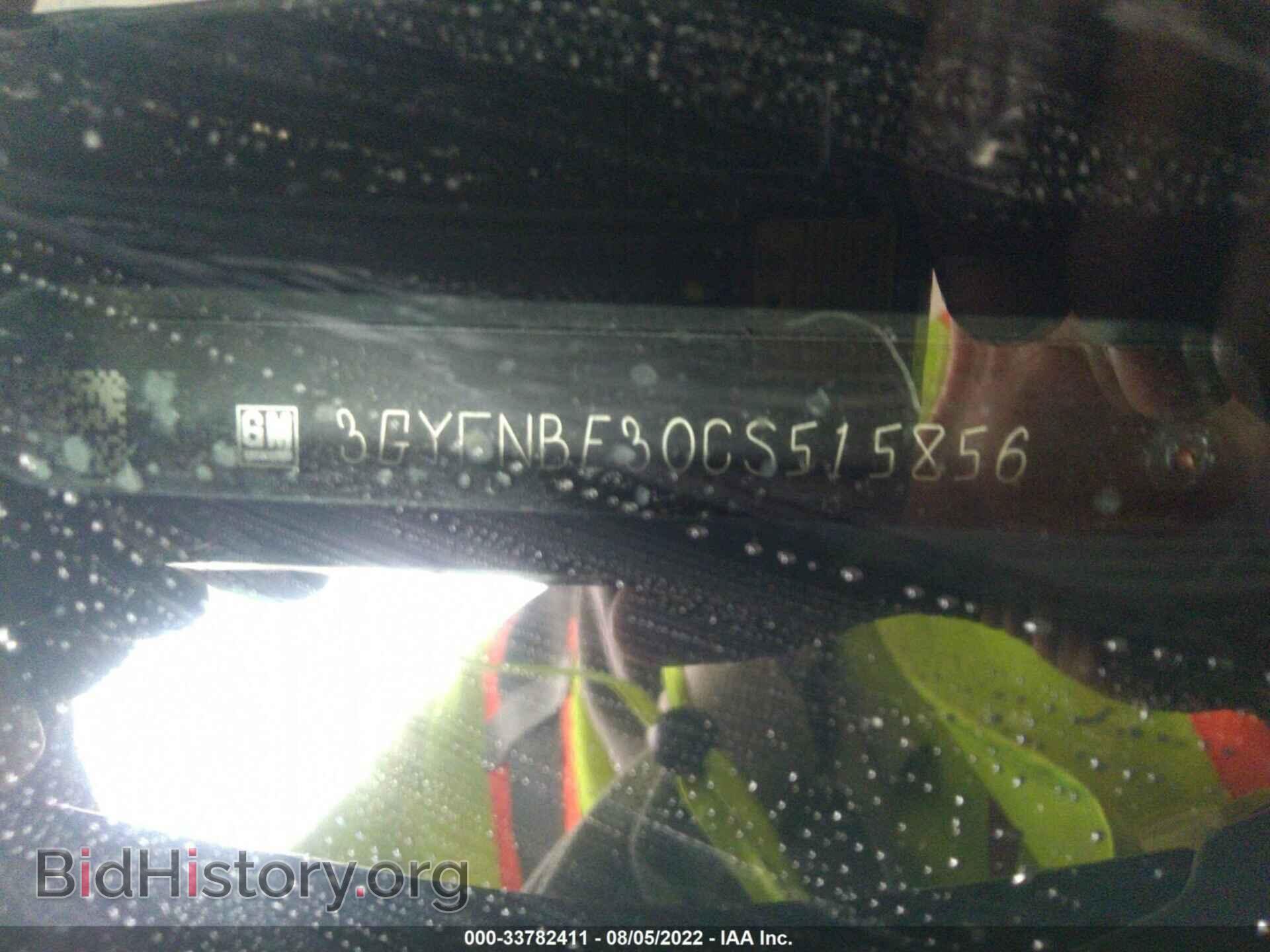 2012 CADILLAC SRX - VIN: 3GYFNBE30CS515856 - Photo 9