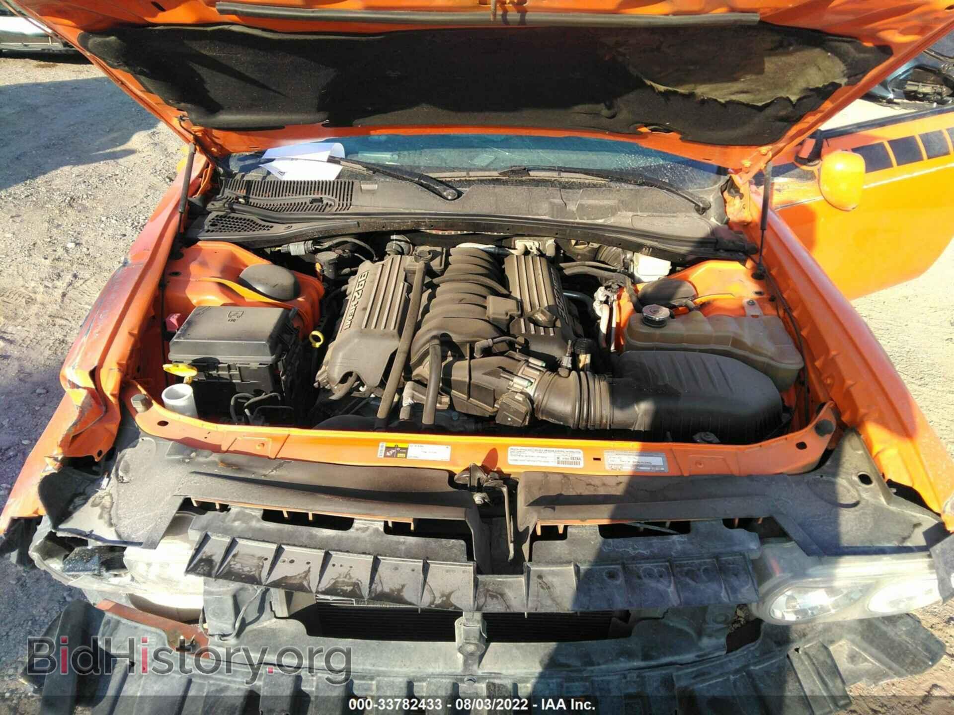 2014 DODGE CHALLENGER - VIN: 2C3CDYCJ2EH204536 - Photo 10