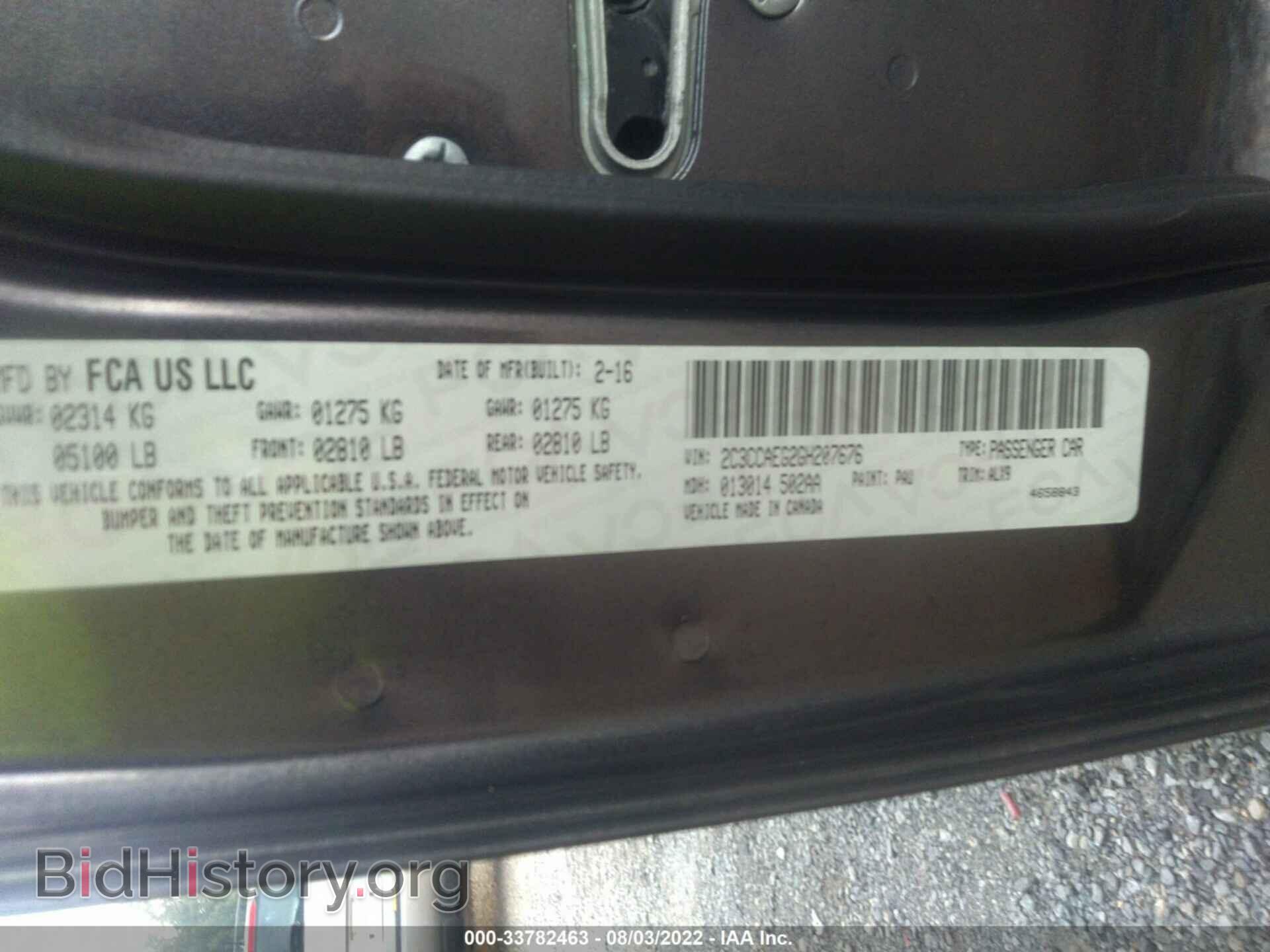 2016 CHRYSLER 300 - VIN: 2C3CCAEG2GH207676 - Photo 9