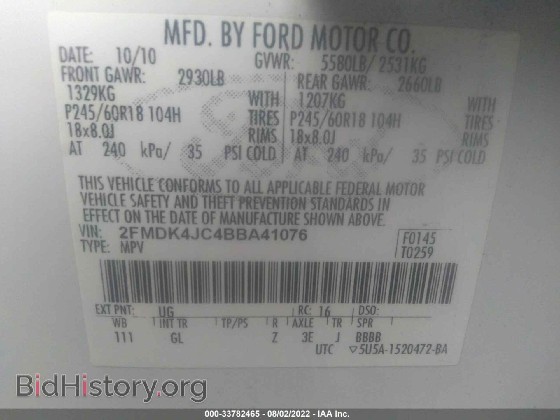 2011 FORD EDGE - VIN: 2FMDK4JC4BBA41076 - Photo 9