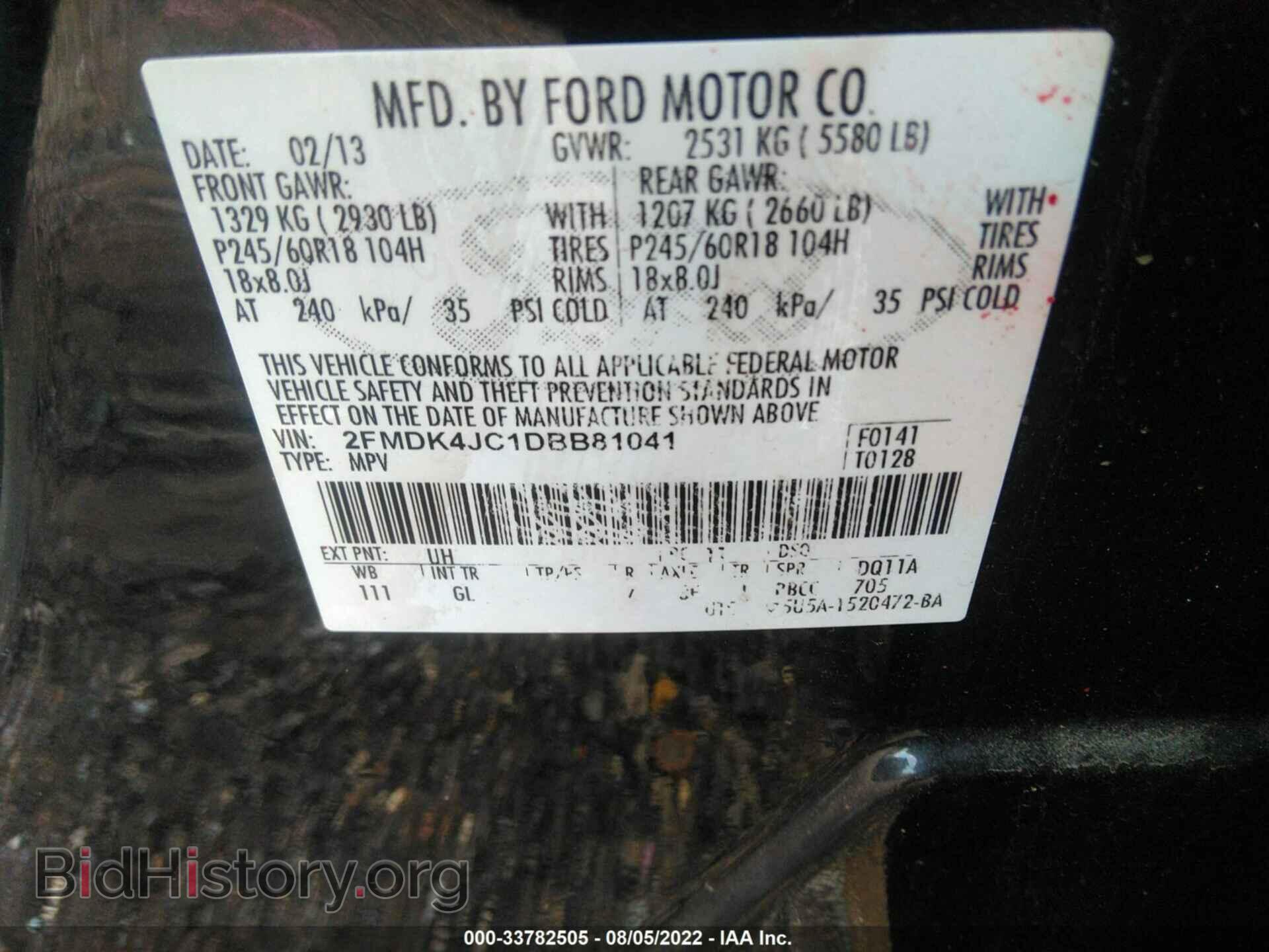 2013 FORD EDGE - VIN: 2FMDK4JC1DBB81041 - Фото 9