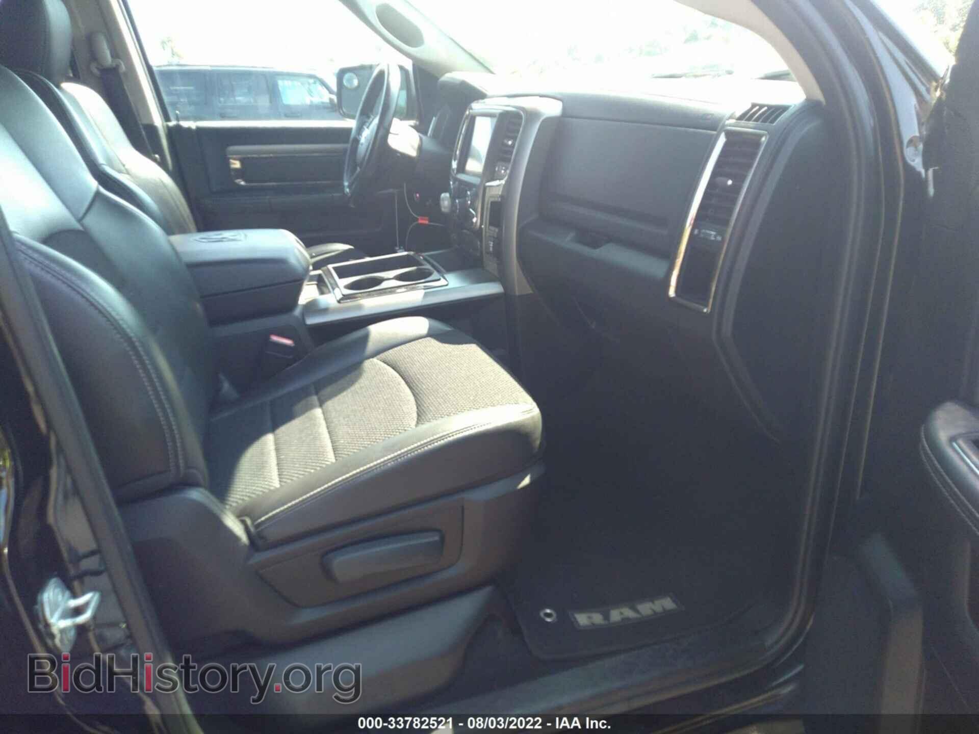 2015 RAM 1500 - VIN: 1C6RR7HTXFS564490 - Фото 5