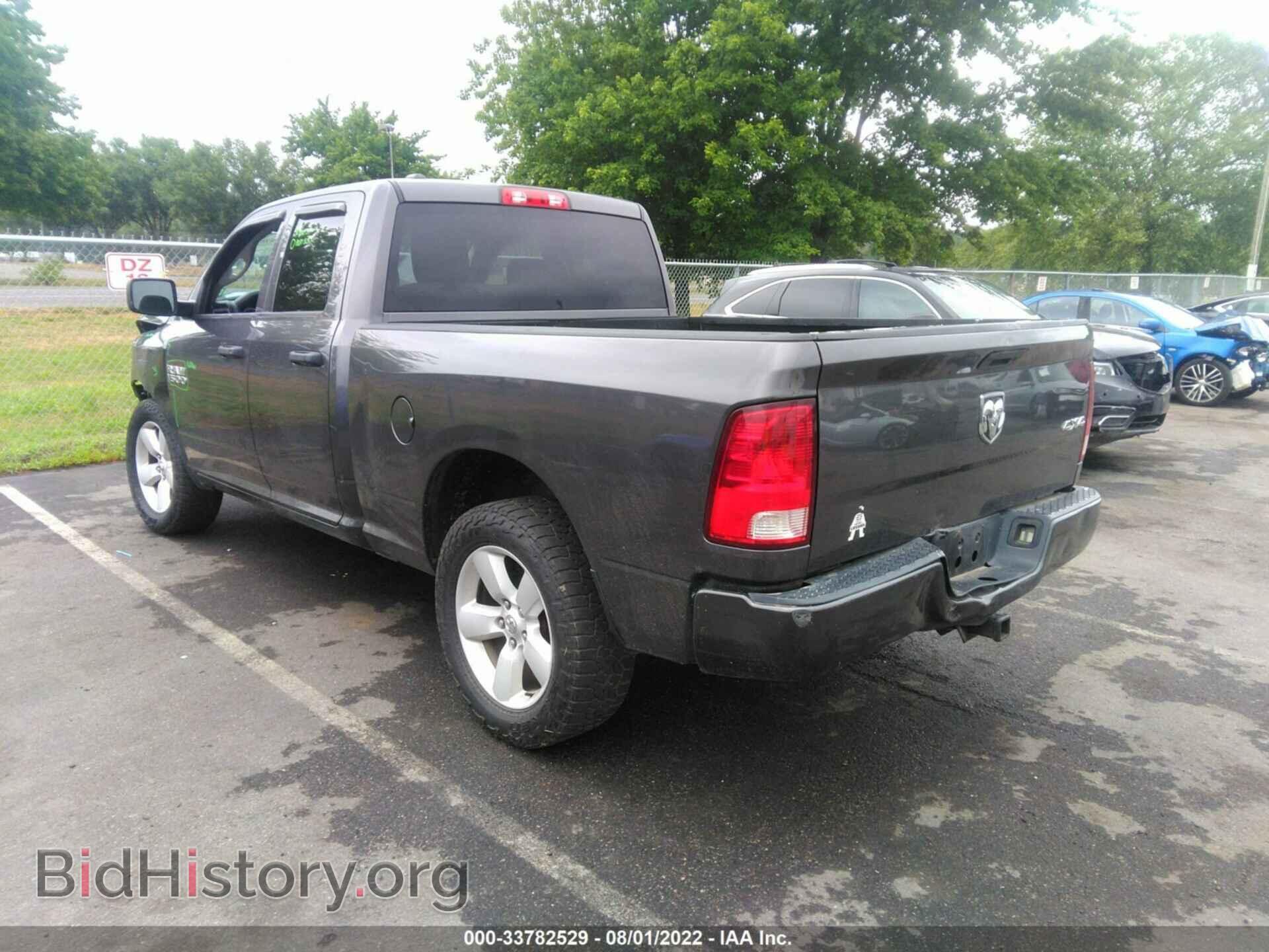 2014 RAM 1500 - VIN: 1C6RR7FG0ES415848 - Фото 3