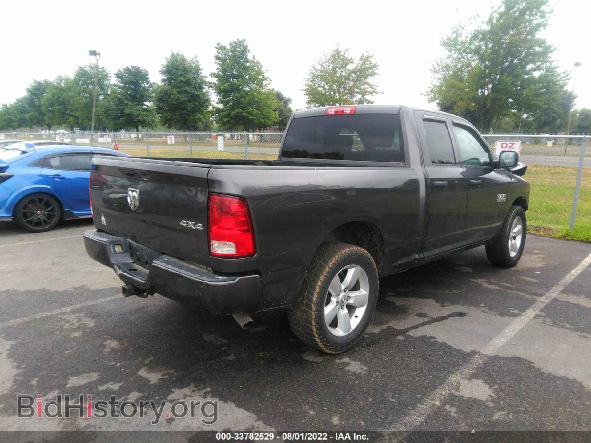 2014 RAM 1500 - VIN: 1C6RR7FG0ES415848 - Фото 4
