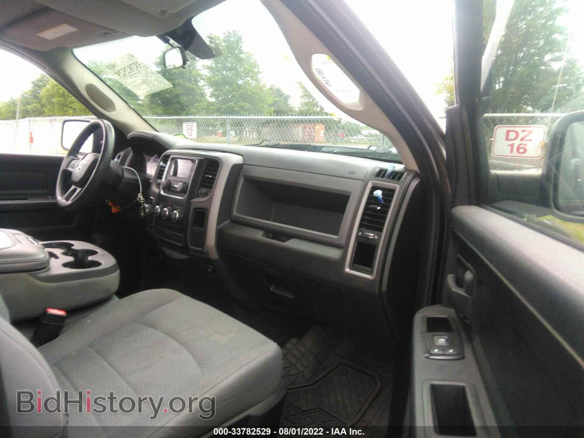 2014 RAM 1500 - VIN: 1C6RR7FG0ES415848 - Фото 5