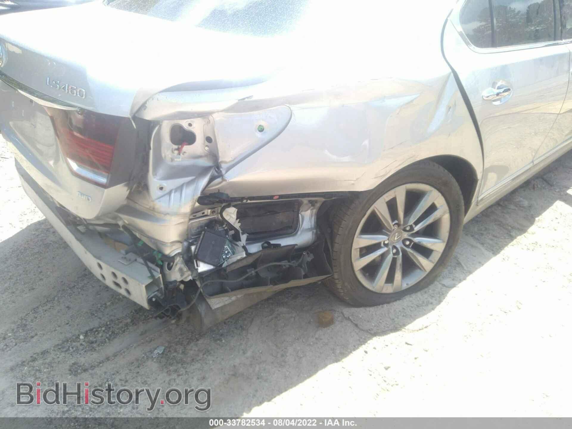 2014 LEXUS LS 460 - VIN: JTHCL5EF4E5023000 - Photo 6