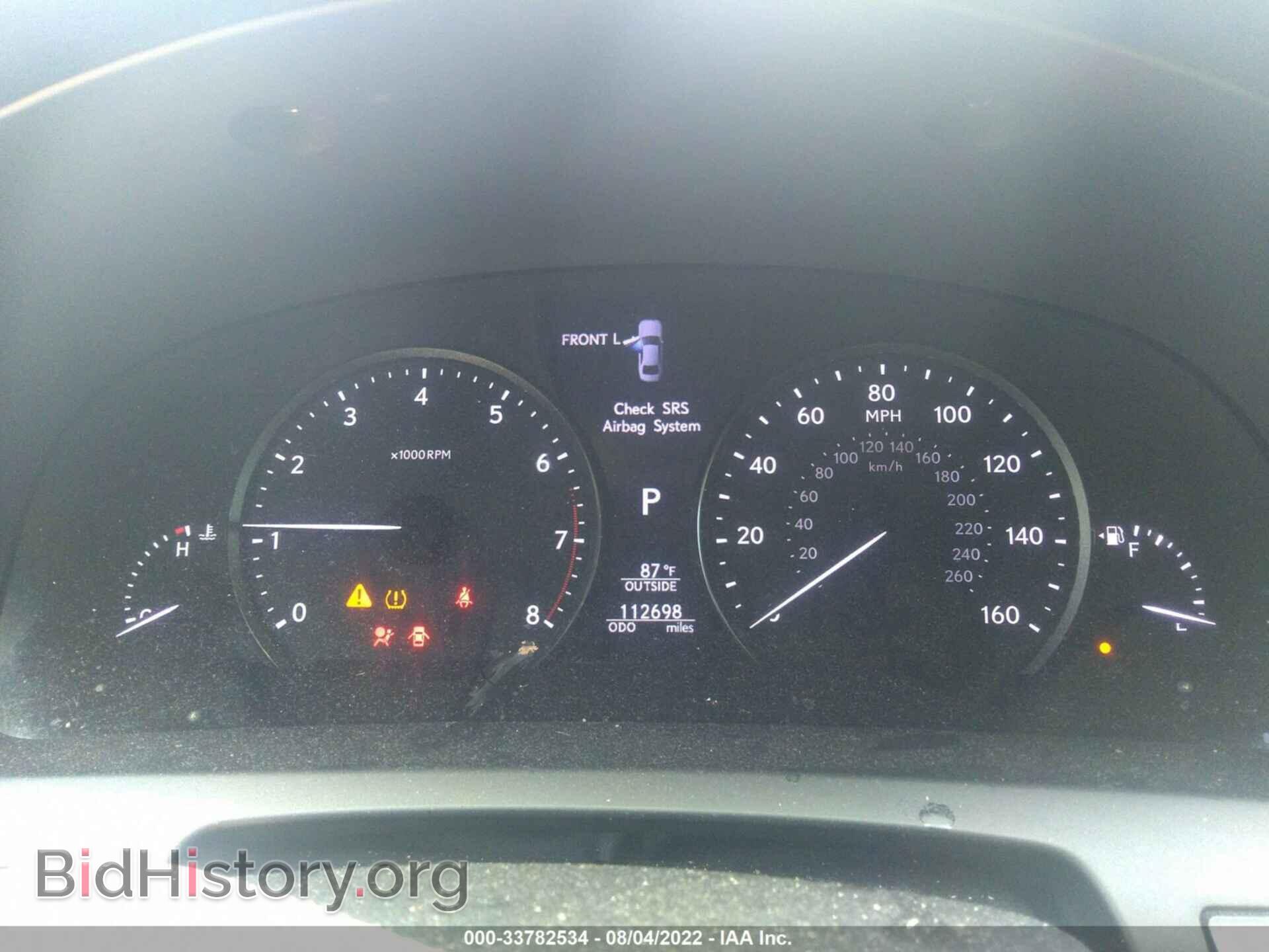 2014 LEXUS LS 460 - VIN: JTHCL5EF4E5023000 - Photo 7