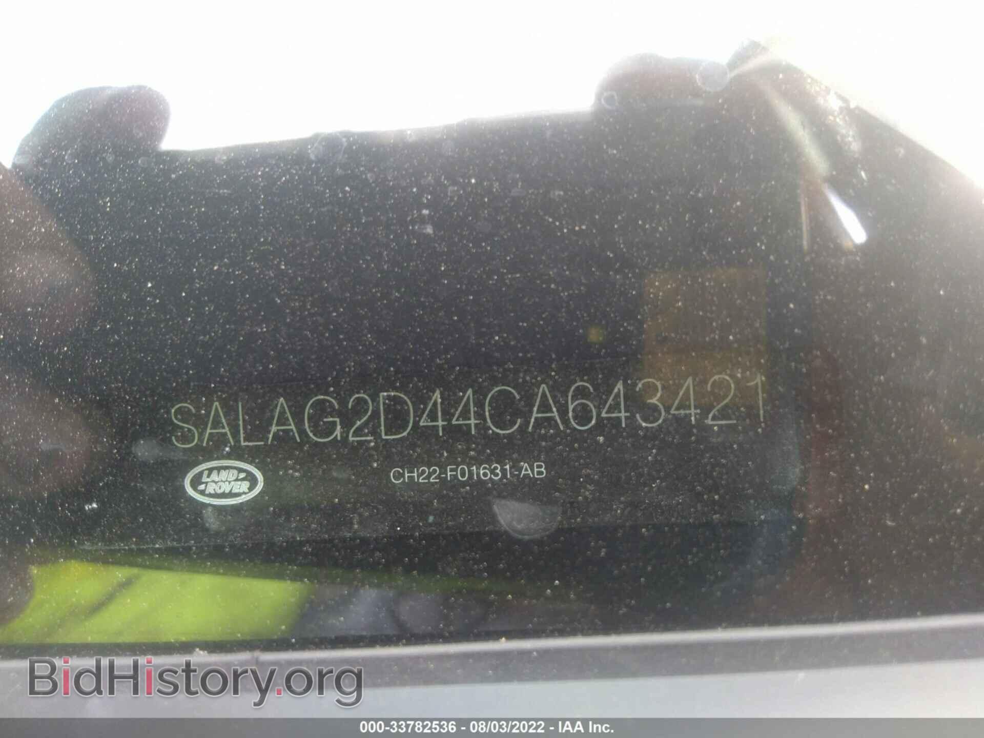 2012 LAND ROVER LR4 - VIN: SALAG2D44CA643421 - Фото 9