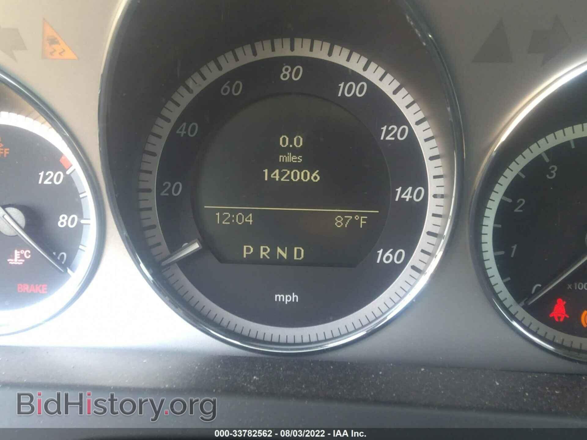 2011 MERCEDES-BENZ C-CLASS - VIN: WDDGF5EB8BA526111 - Фото 7