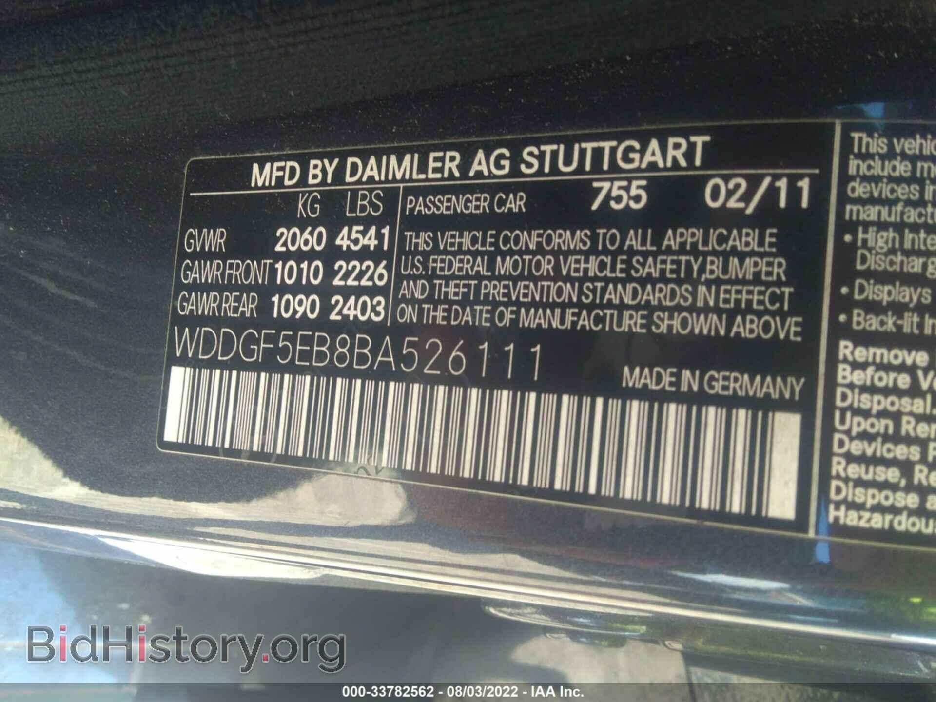 2011 MERCEDES-BENZ C-CLASS - VIN: WDDGF5EB8BA526111 - Фото 9