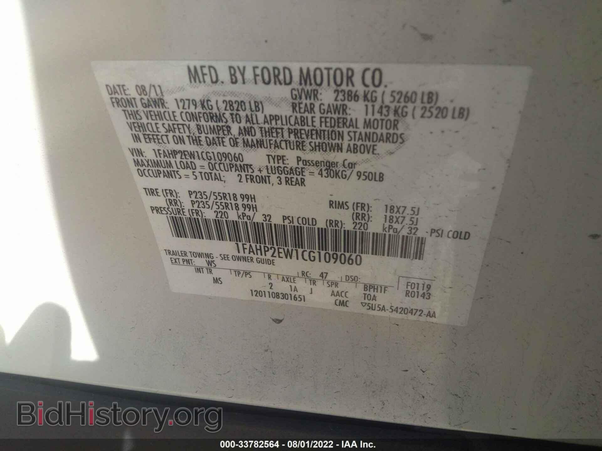 2012 FORD TAURUS - VIN: 1FAHP2EW1CG109060 - Фото 9