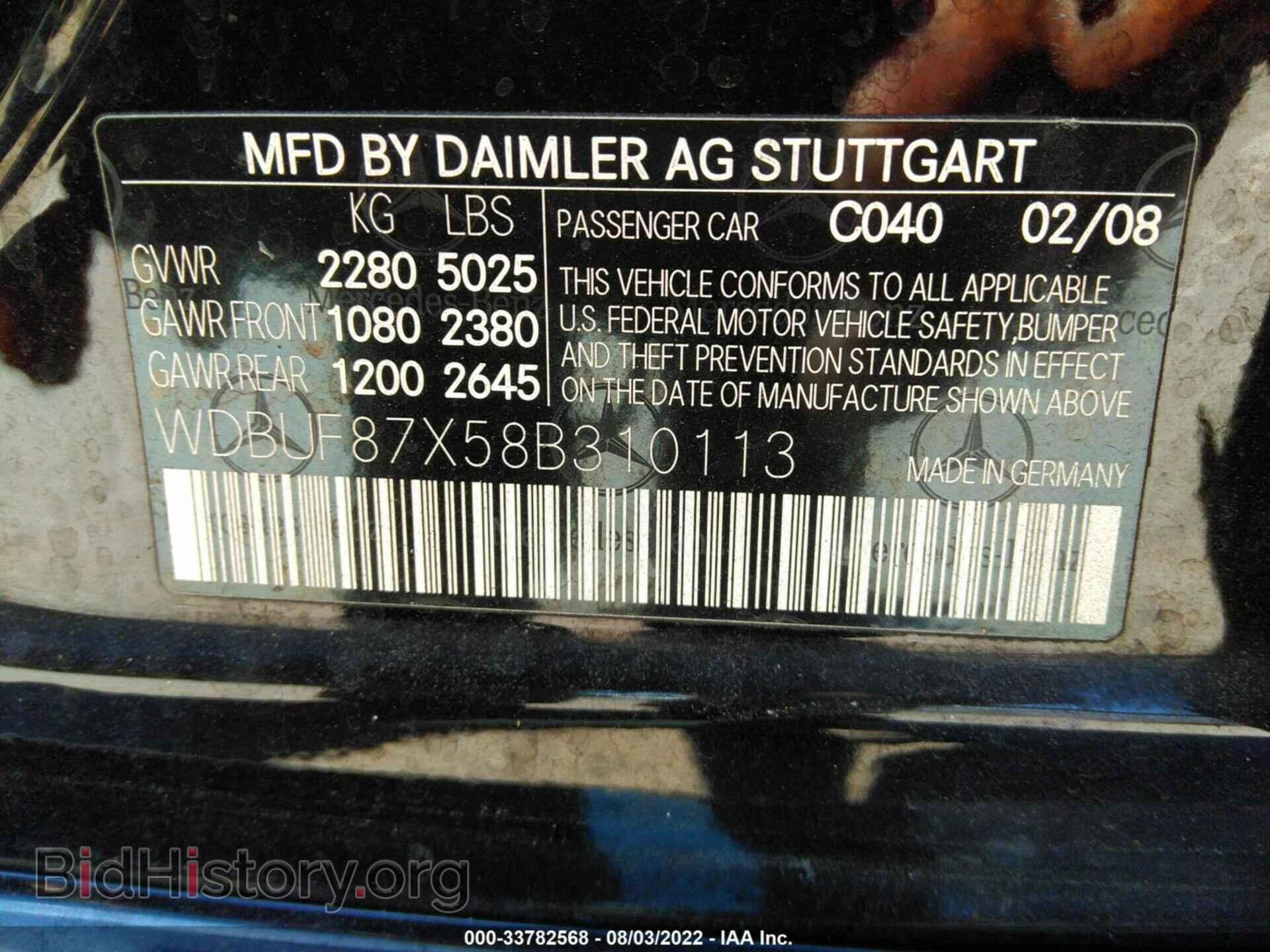 2008 MERCEDES-BENZ E-CLASS - VIN: WDBUF87X58B310113 - Фото 9
