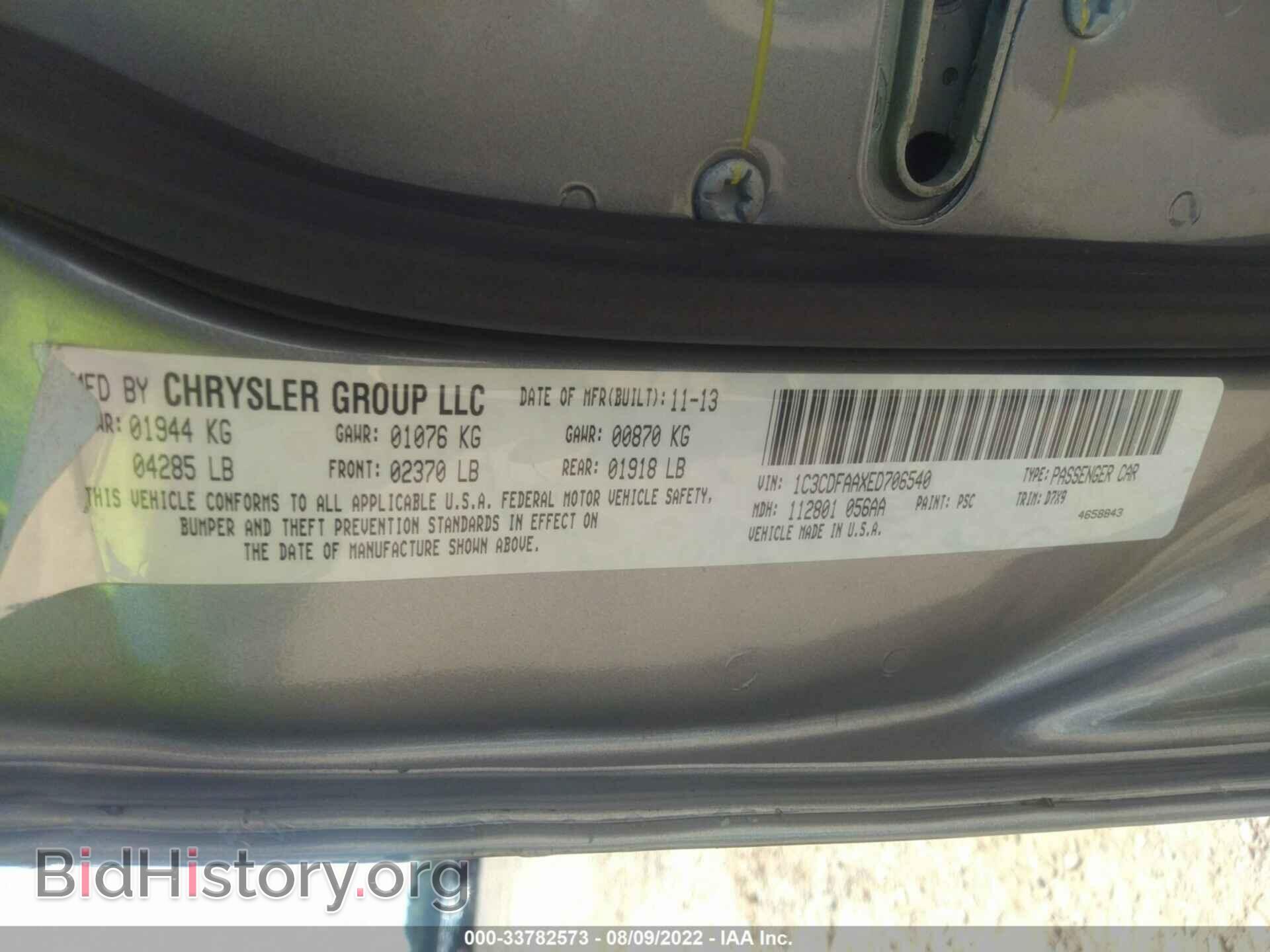 2014 DODGE DART - VIN: 1C3CDFAAXED706540 - Photo 9