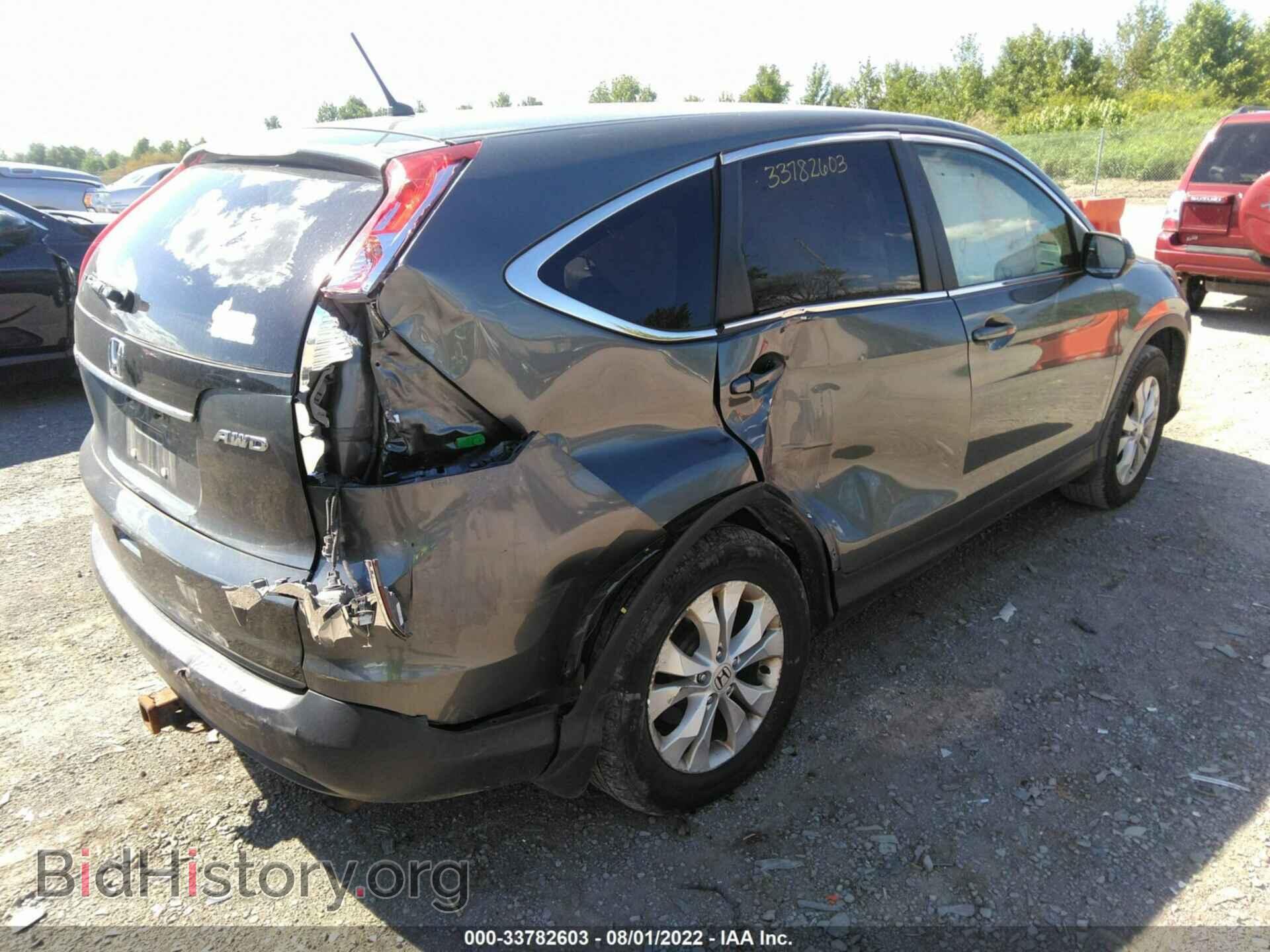 2014 HONDA CR-V - VIN: 5J6RM4H52EL006840 - Фото 4
