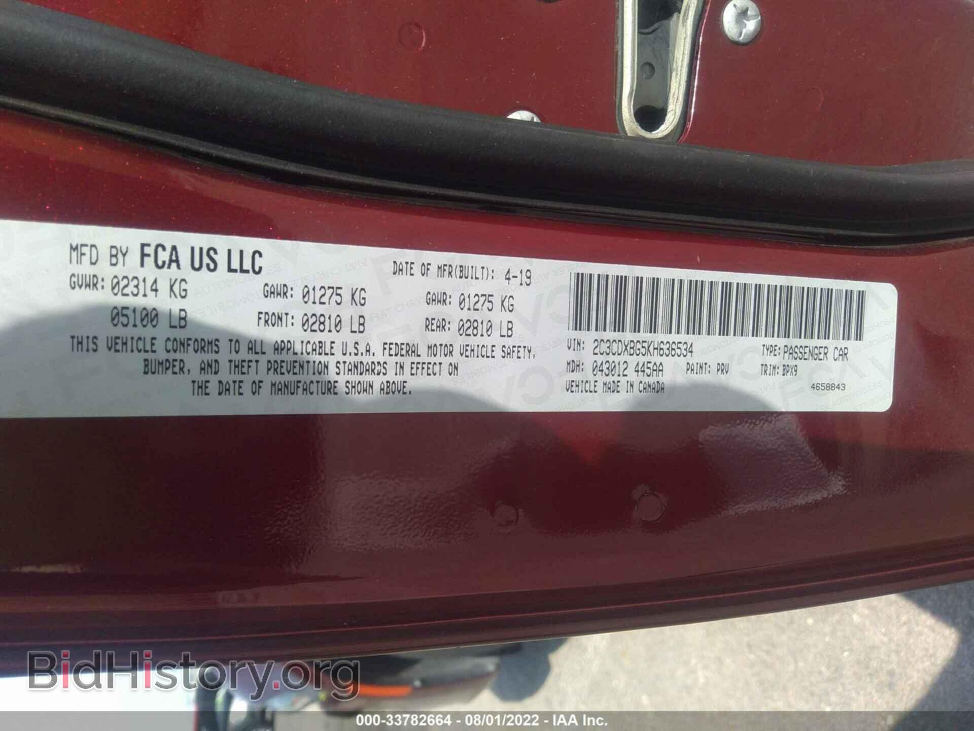 2019 DODGE CHARGER - VIN: 2C3CDXBG5KH636534 - Фото 9