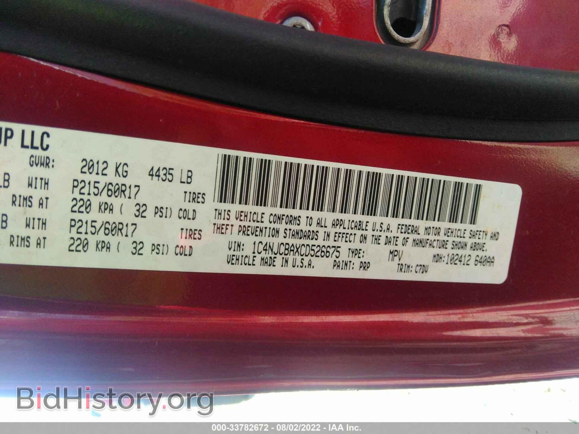 2012 JEEP COMPASS - VIN: 1C4NJCBAXCD526675 - Фото 9