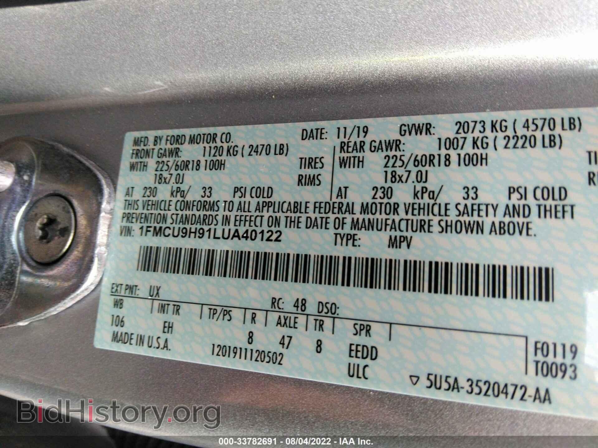 2020 FORD ESCAPE - VIN: 1FMCU9H91LUA40122 - Фото 9