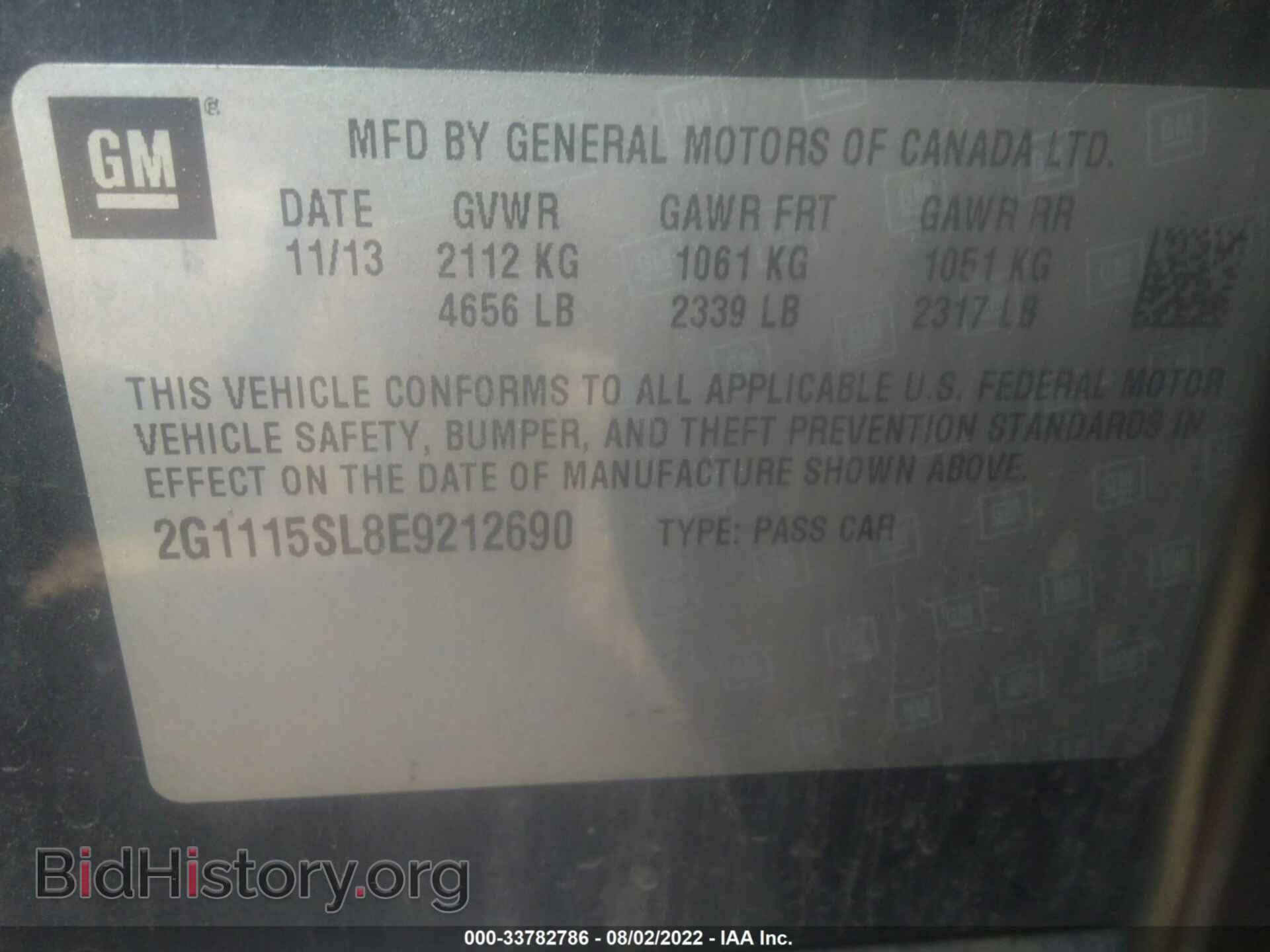 2014 CHEVROLET IMPALA - VIN: 2G1115SL8E9212690 - Фото 9