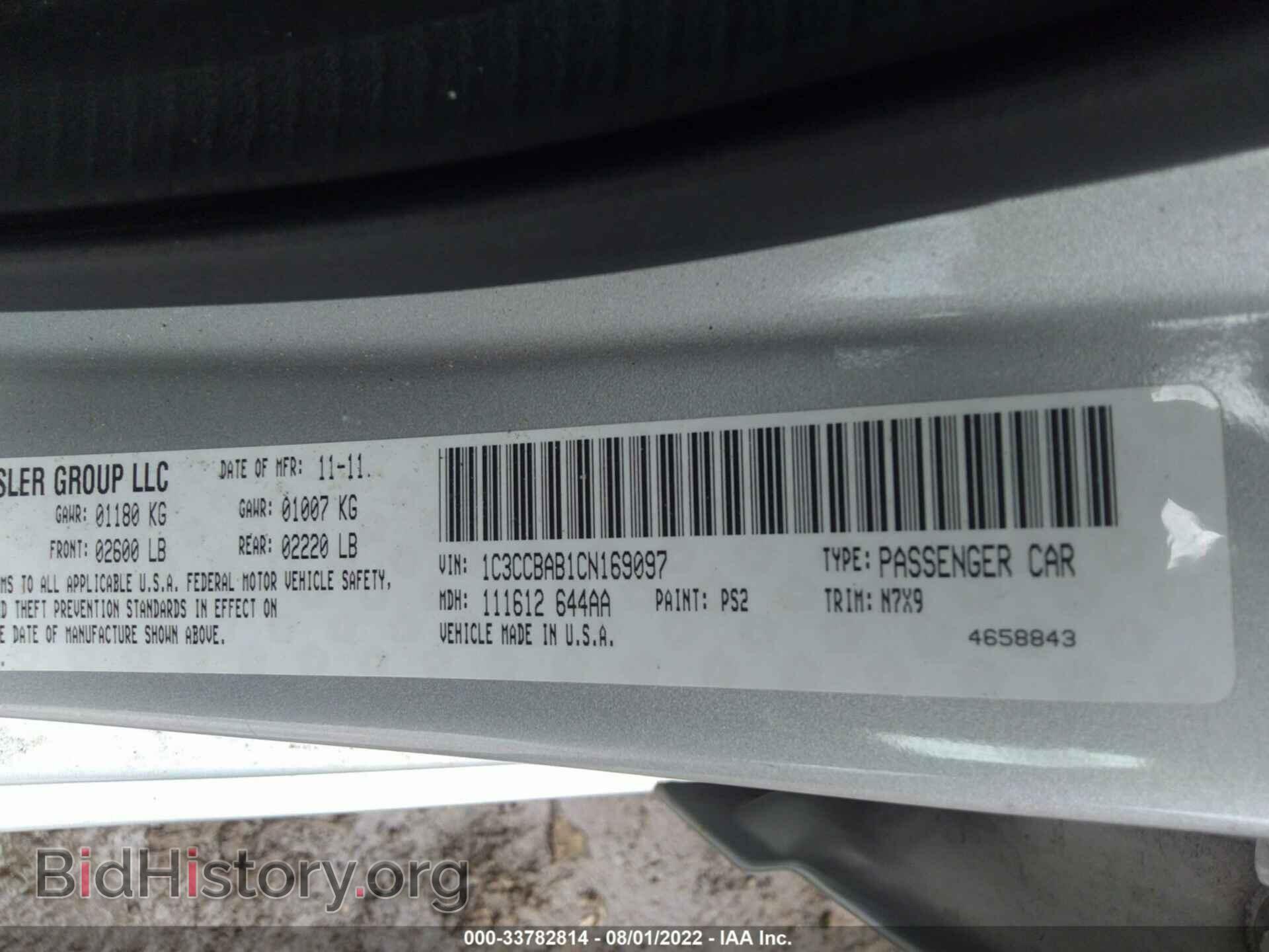 2012 CHRYSLER 200 - VIN: 1C3CCBAB1CN169097 - Фото 9