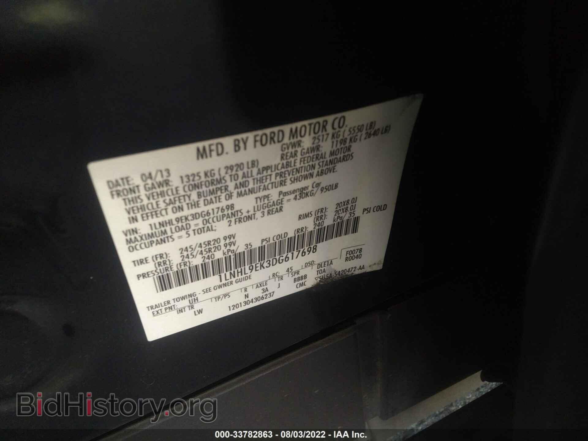 2013 LINCOLN MKS - VIN: 1LNHL9EK3DG617698 - Фото 9