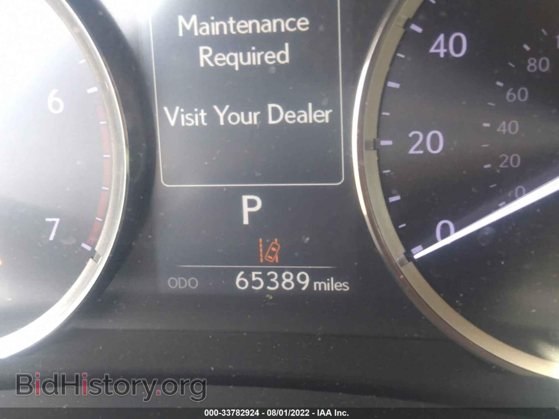 2017 LEXUS IS - VIN: JTHBA1D22H5048345 - Фото 7