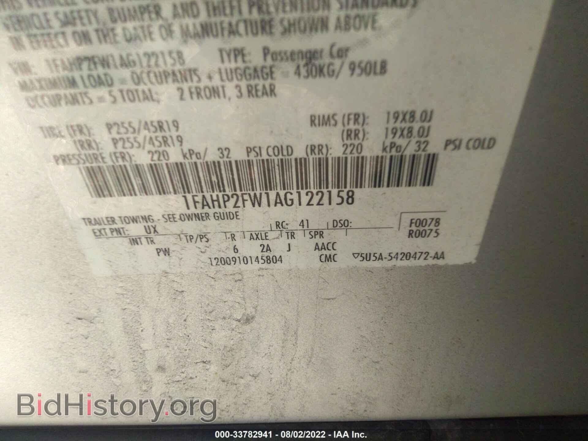 2010 FORD TAURUS - VIN: 1FAHP2FW1AG122158 - Фото 9