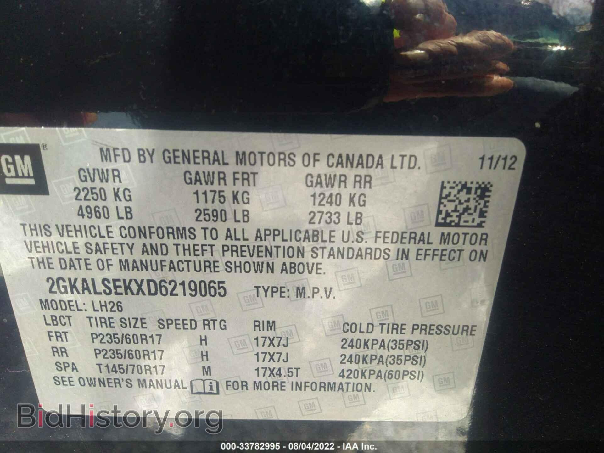 2013 GMC TERRAIN - VIN: 2GKALSEKXD6219065 - Photo 9