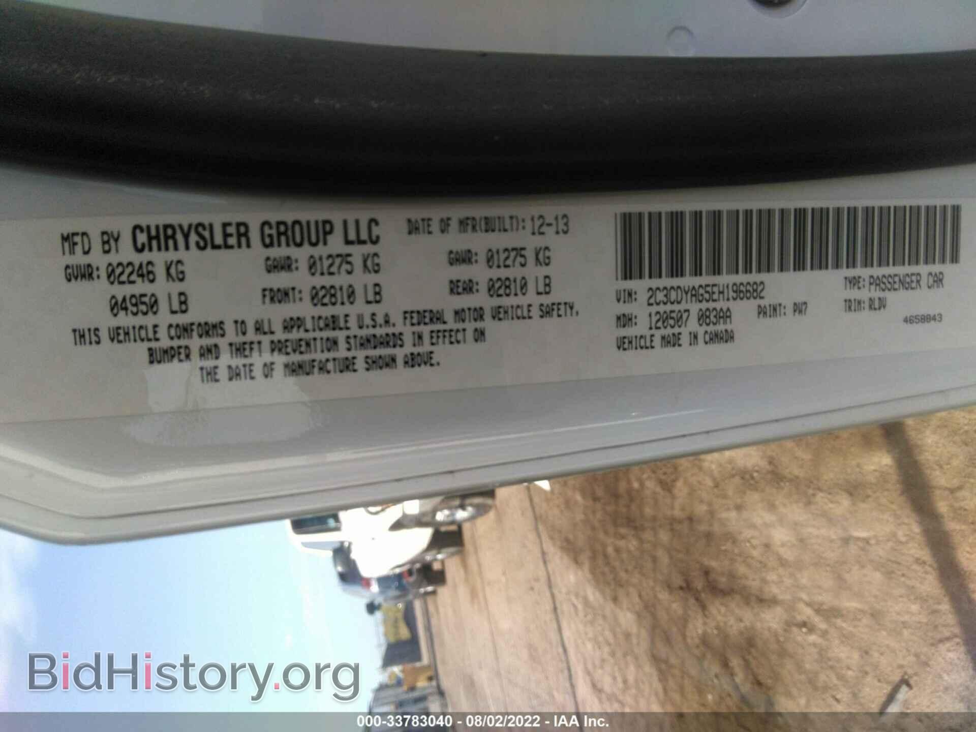 2014 DODGE CHALLENGER - VIN: 2C3CDYAG5EH196682 - Фото 9