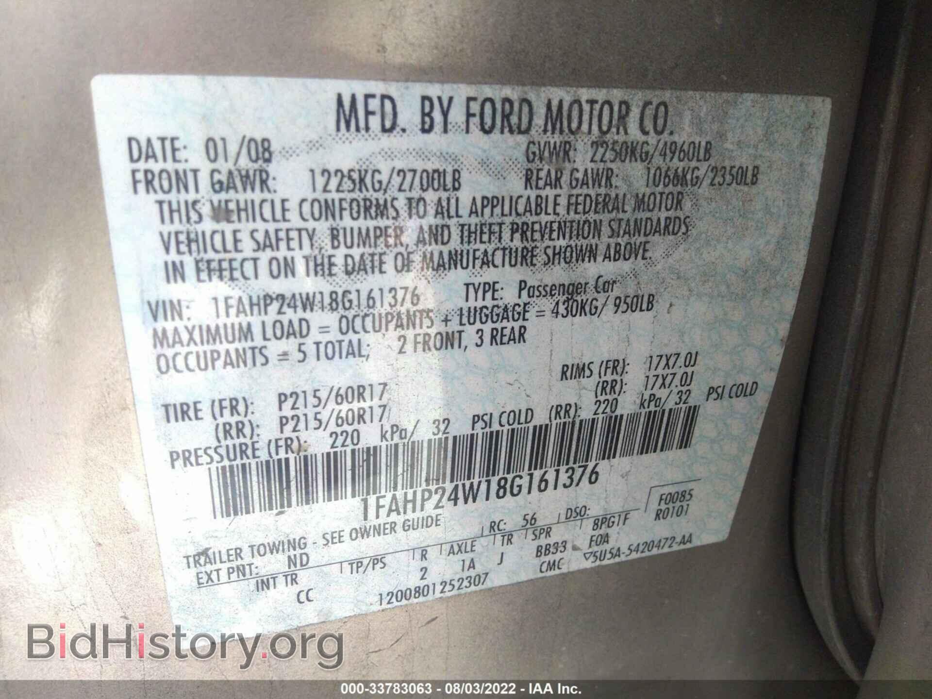 2008 FORD TAURUS - VIN: 1FAHP24W18G161376 - Фото 9