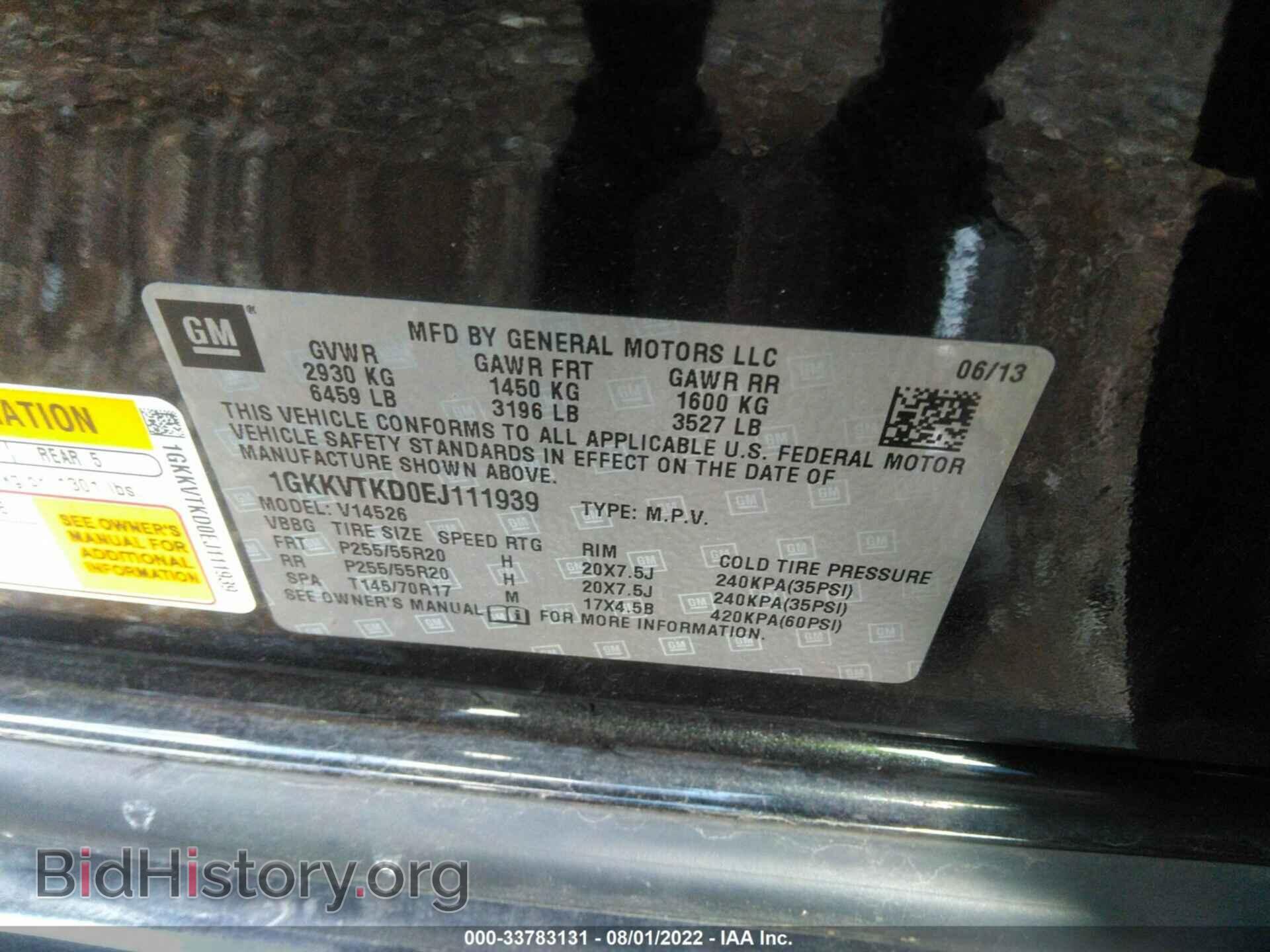 2014 GMC ACADIA - VIN: 1GKKVTKD0EJ111939 - Фото 9