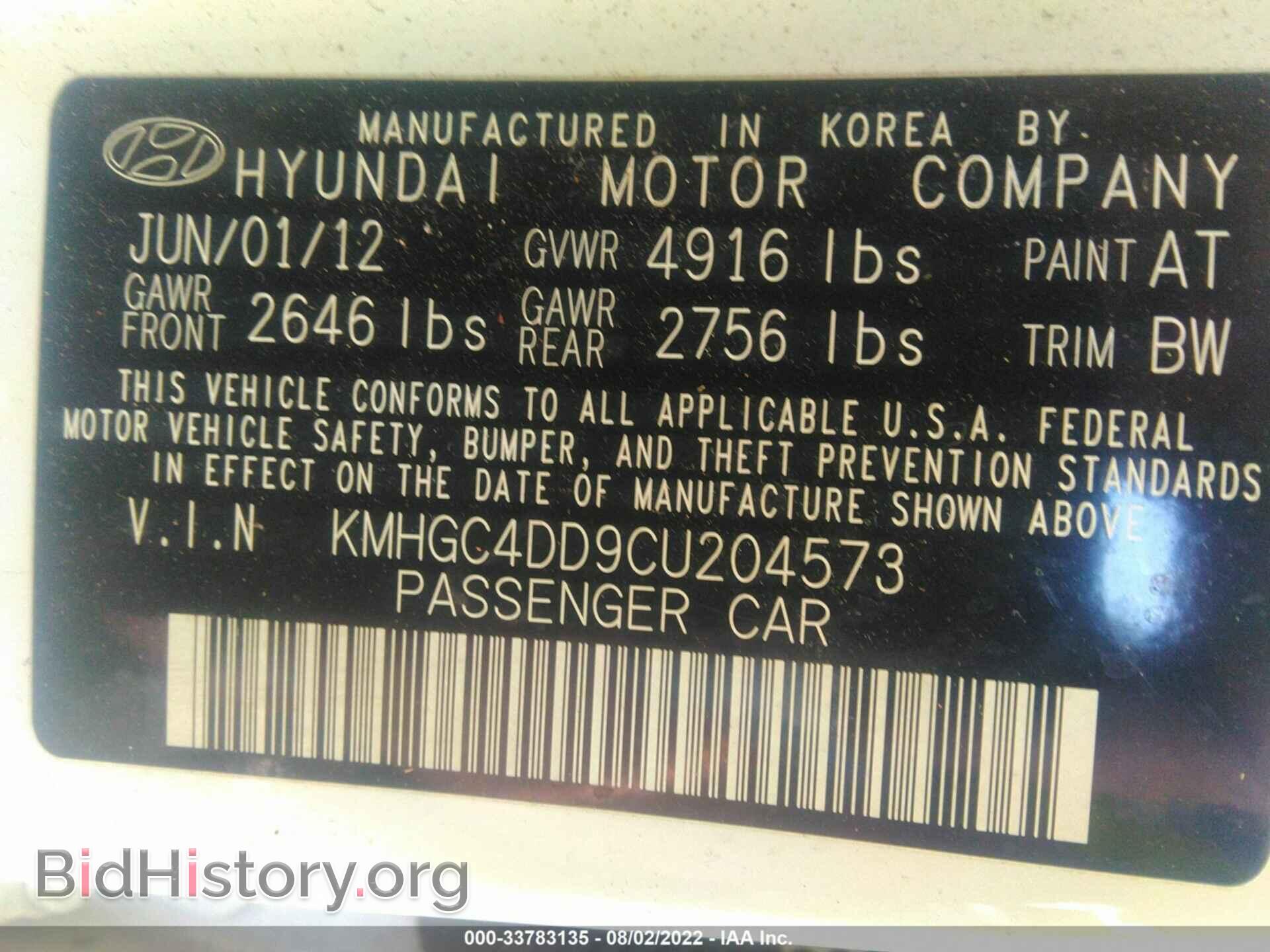 2012 HYUNDAI GENESIS - VIN: KMHGC4DD9CU204573 - Фото 9