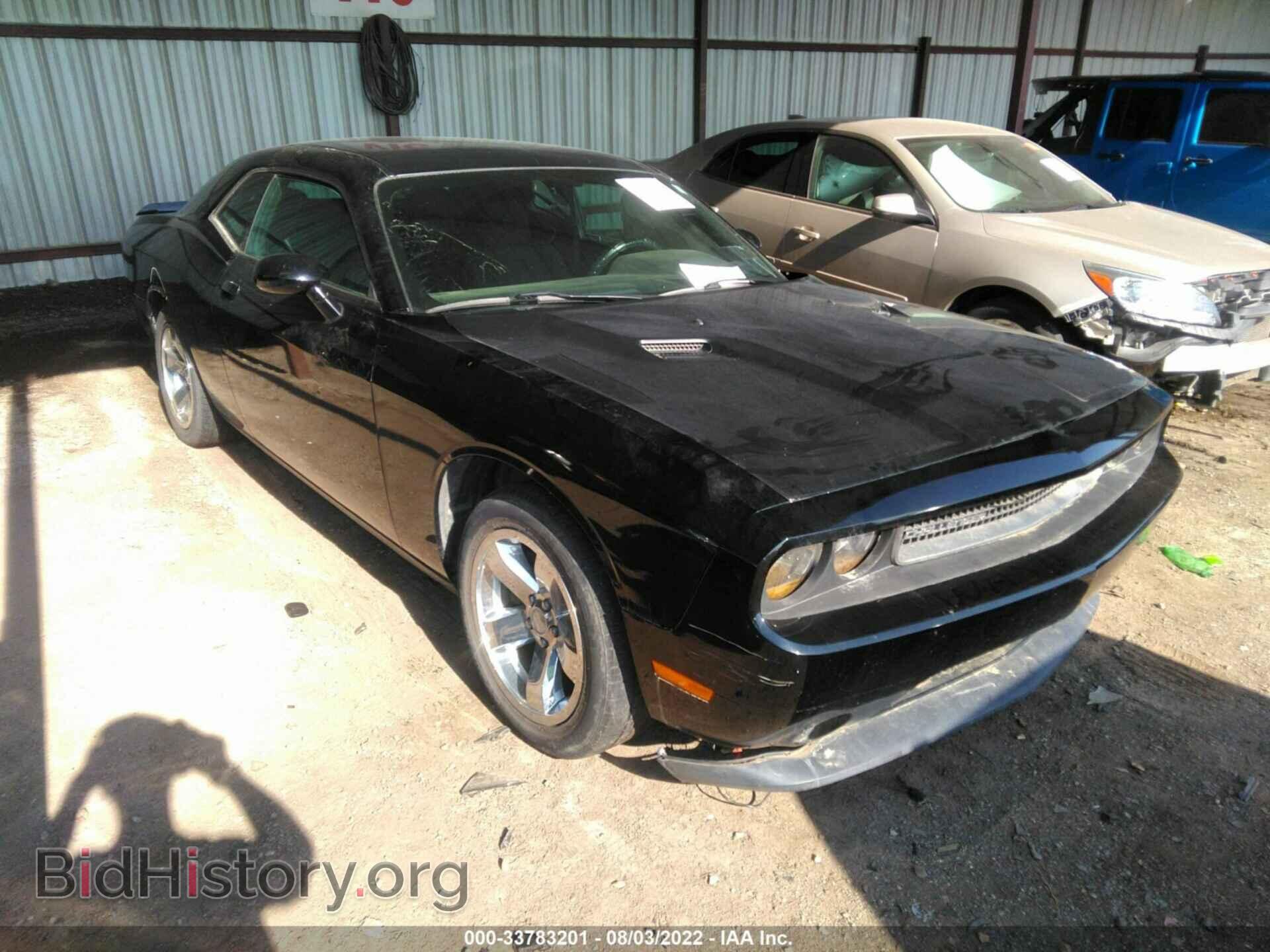 Фотография 2C3CDYAG7EH289770 - DODGE CHALLENGER 2014