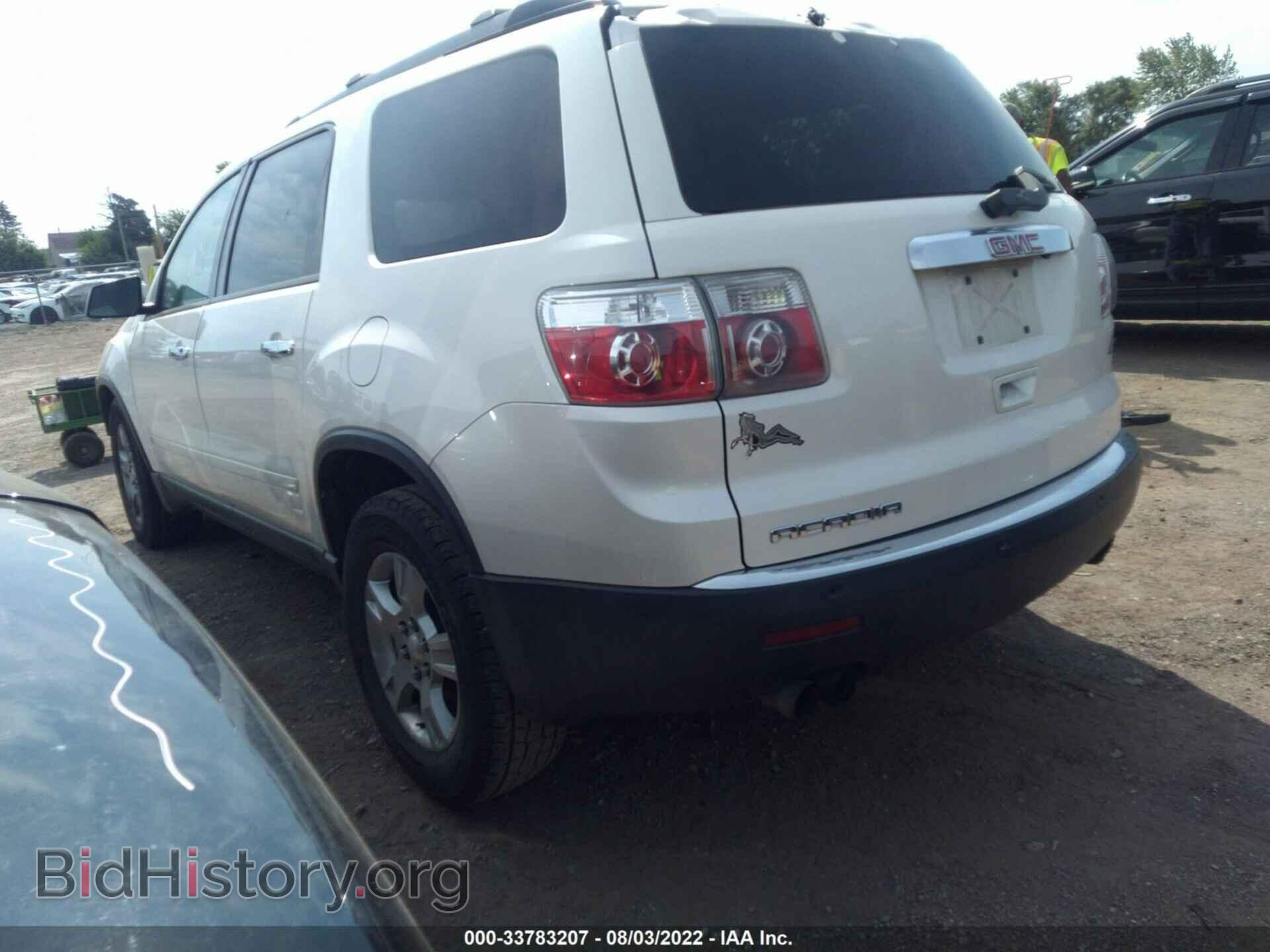 2012 GMC ACADIA - VIN: 1GKKRPED9CJ354573 - Фото 3