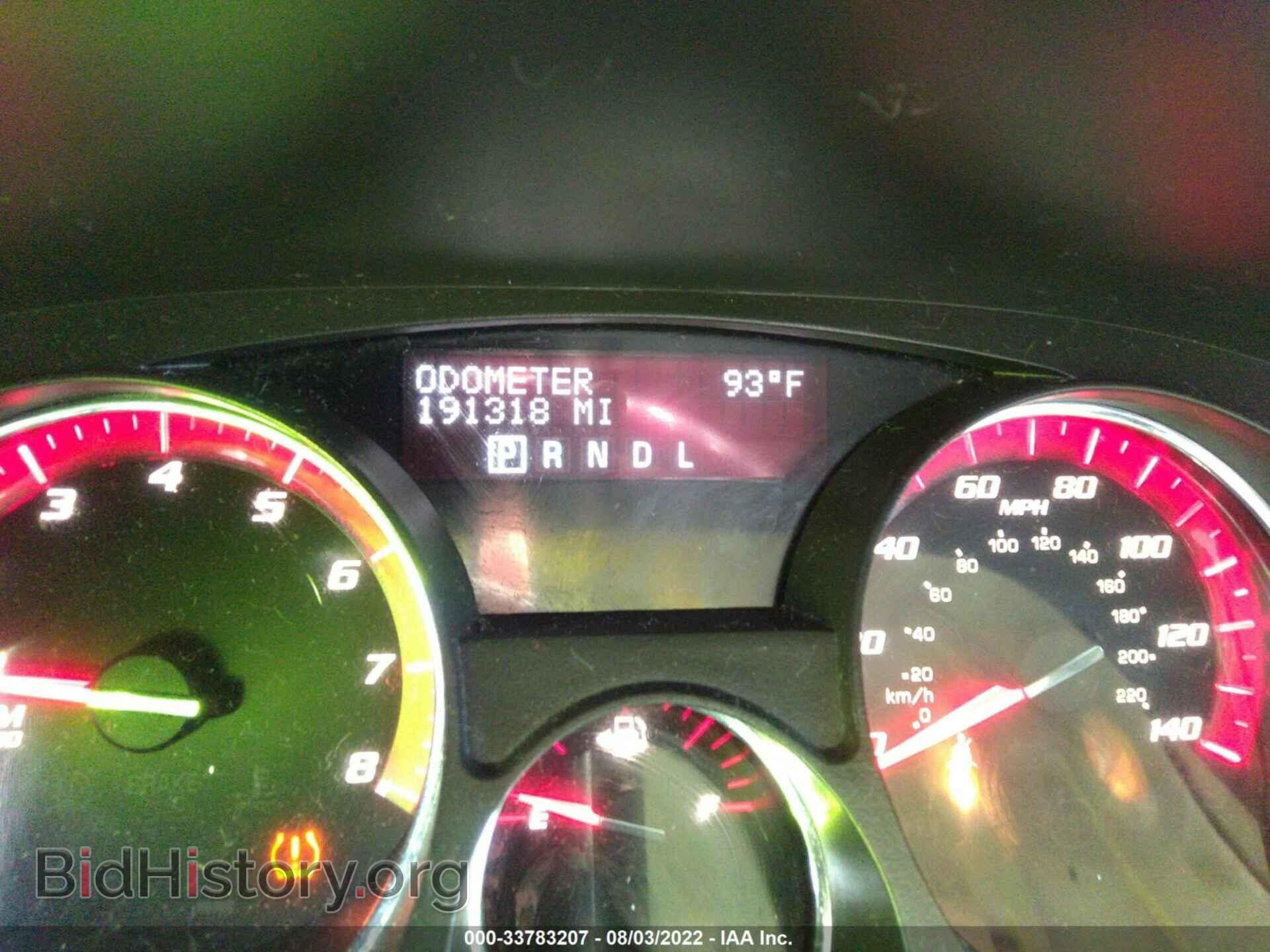 2012 GMC ACADIA - VIN: 1GKKRPED9CJ354573 - Фото 7