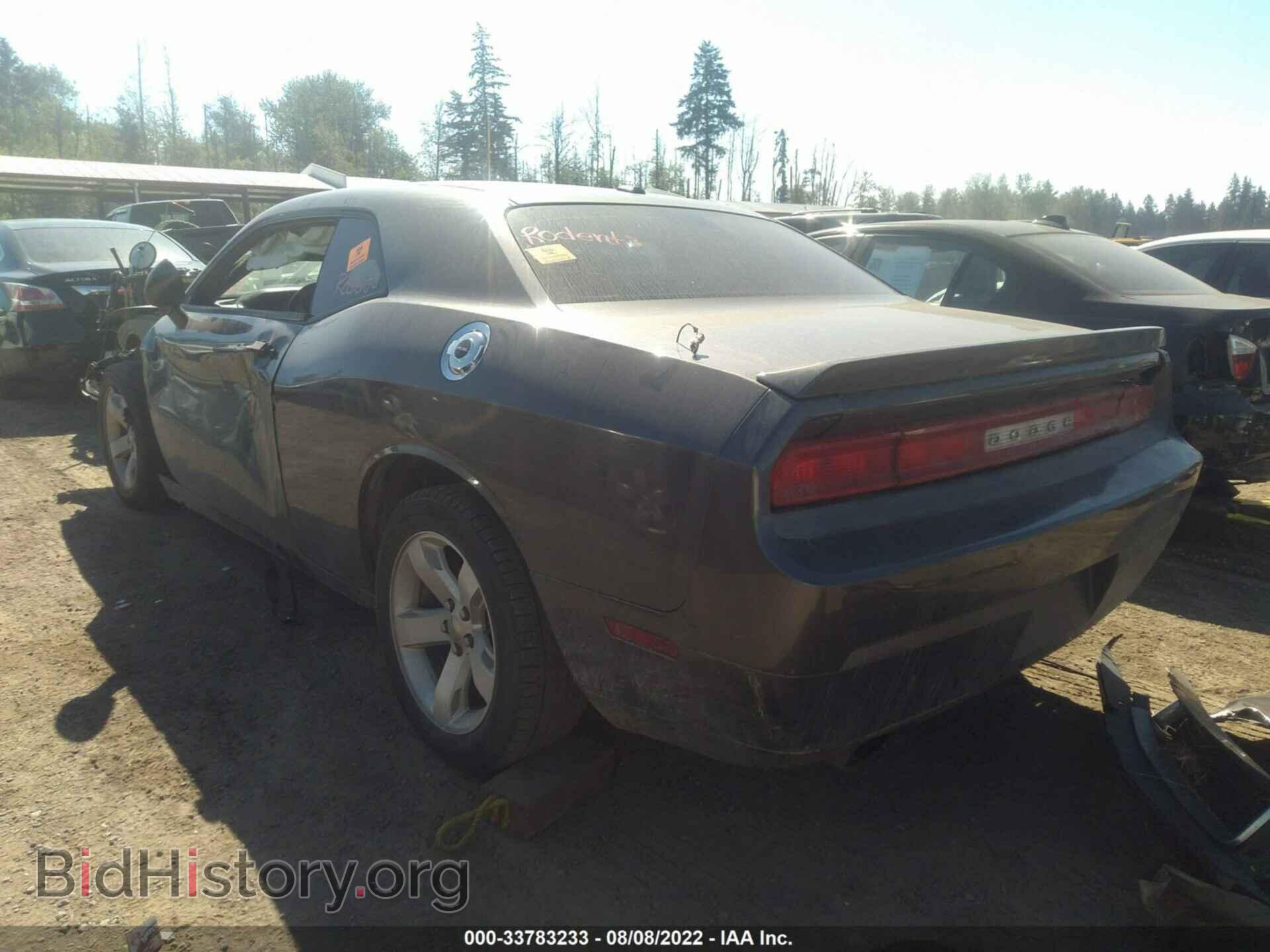 2013 DODGE CHALLENGER - VIN: 2C3CDYBT8DH600990 - Photo 3