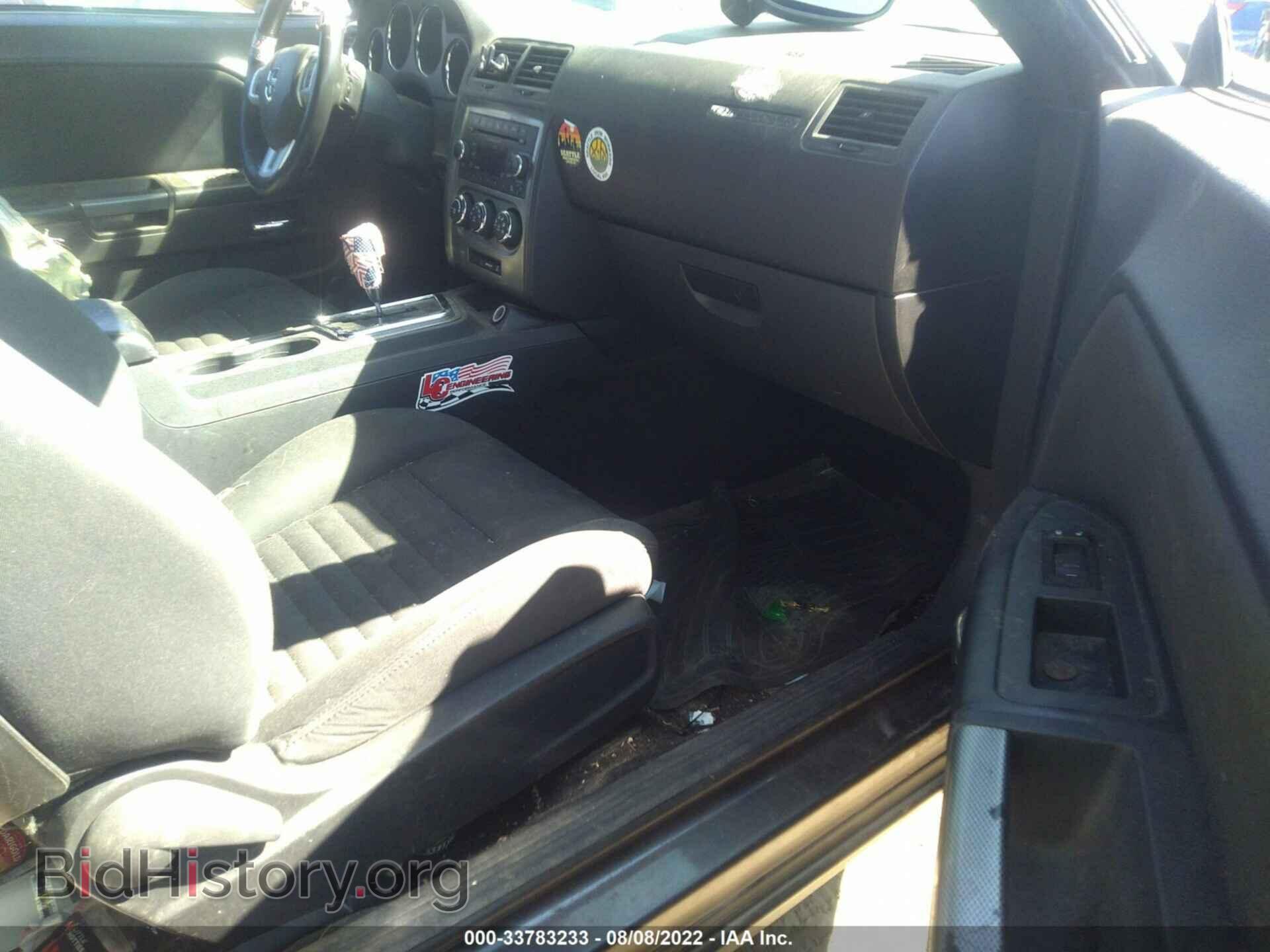 2013 DODGE CHALLENGER - VIN: 2C3CDYBT8DH600990 - Photo 5