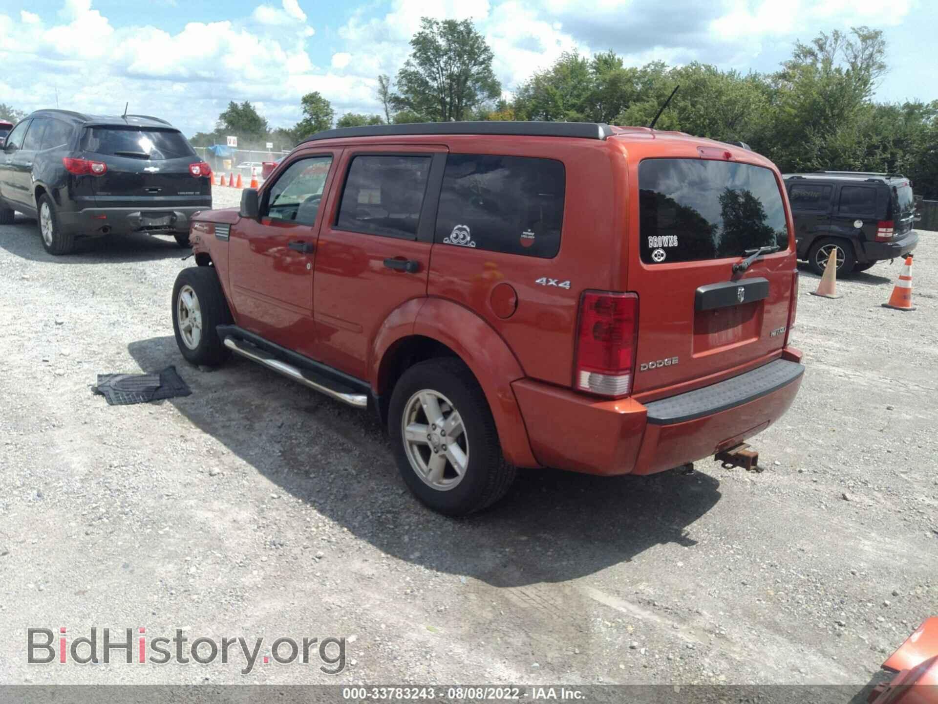 2009 DODGE NITRO - VIN: 1D8GU28K09W538679 - Фото 3