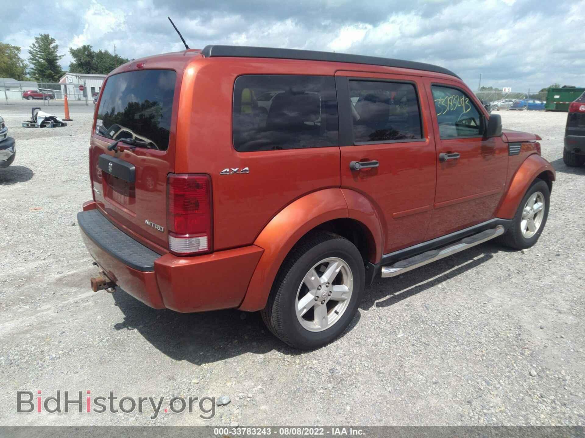 2009 DODGE NITRO - VIN: 1D8GU28K09W538679 - Фото 4