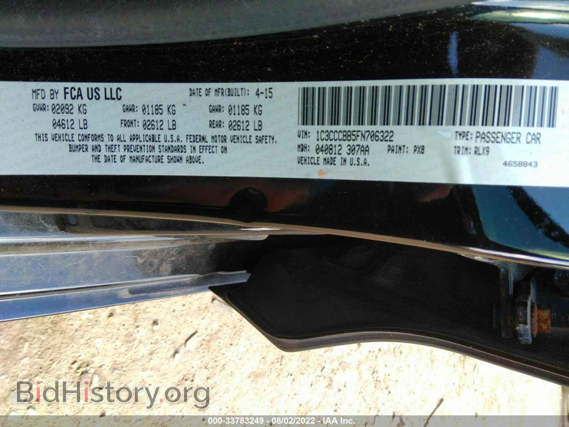 2015 CHRYSLER 200 - VIN: 1C3CCCBB5FN706322 - Фото 9