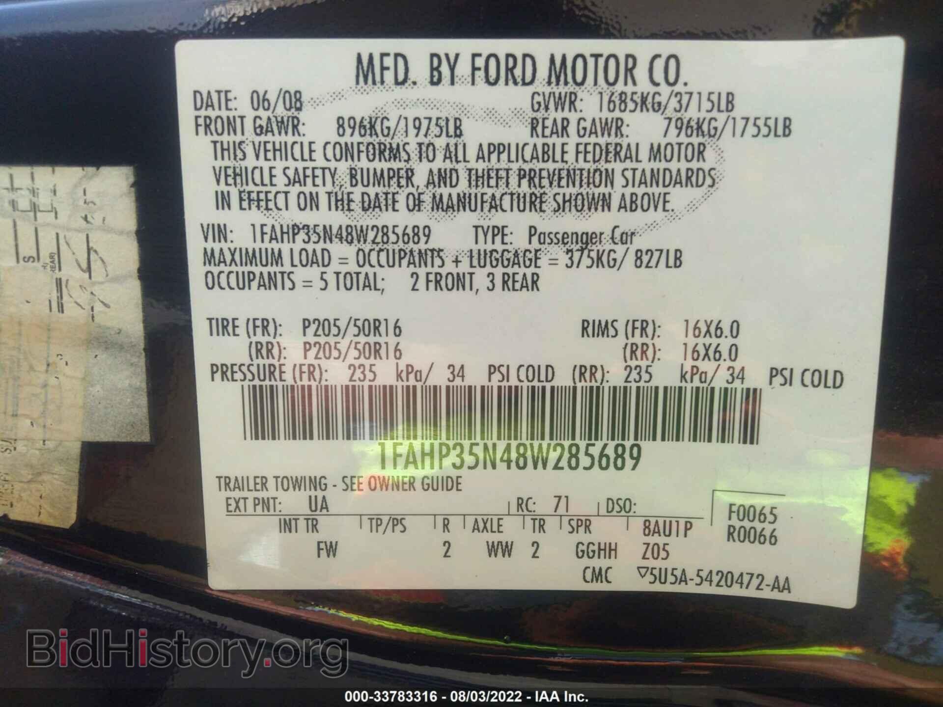 2008 FORD FOCUS - VIN: 1FAHP35N48W285689 - Фото 9