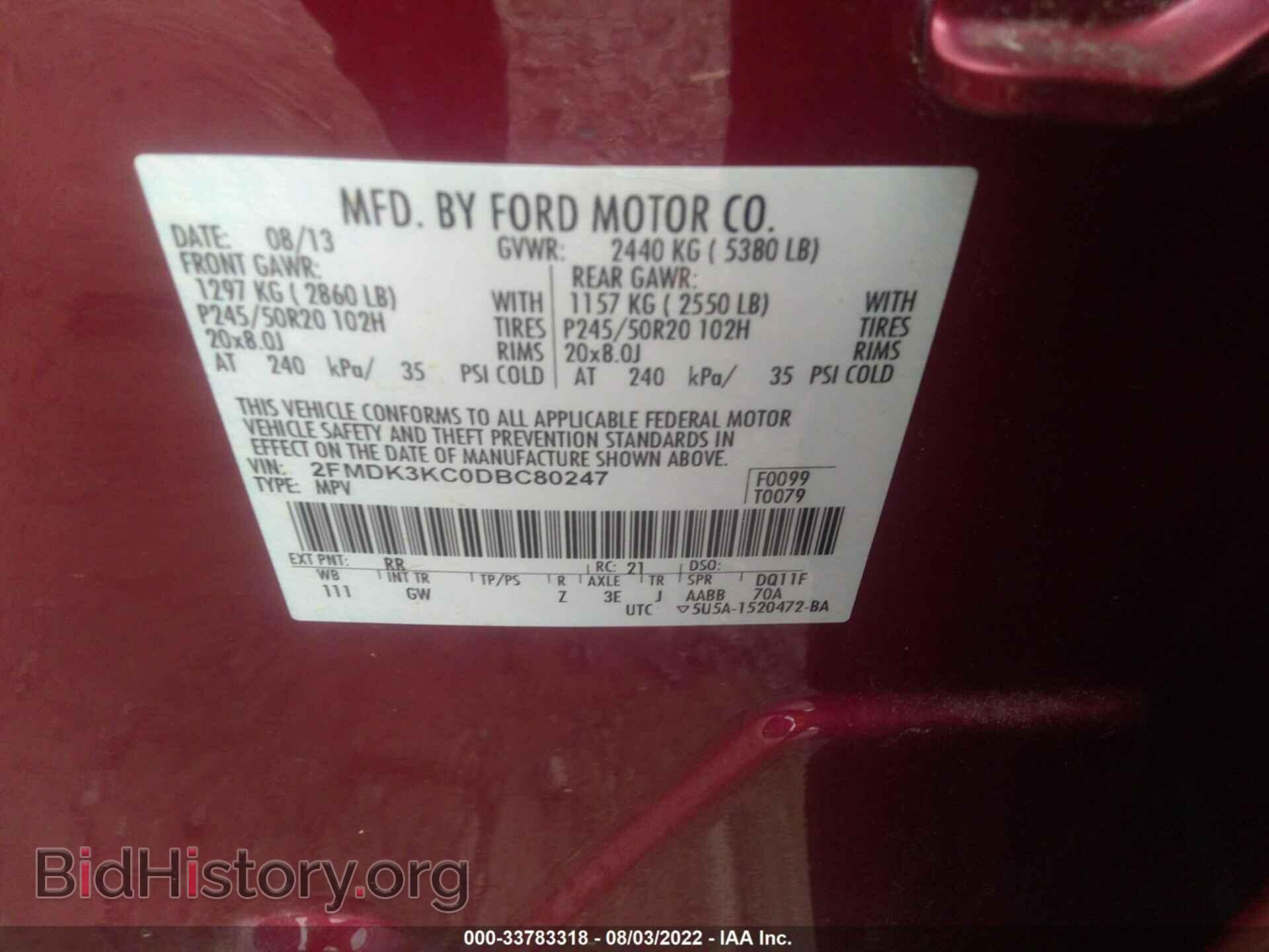 2013 FORD EDGE - VIN: 2FMDK3KC0DBC80247 - Photo 9