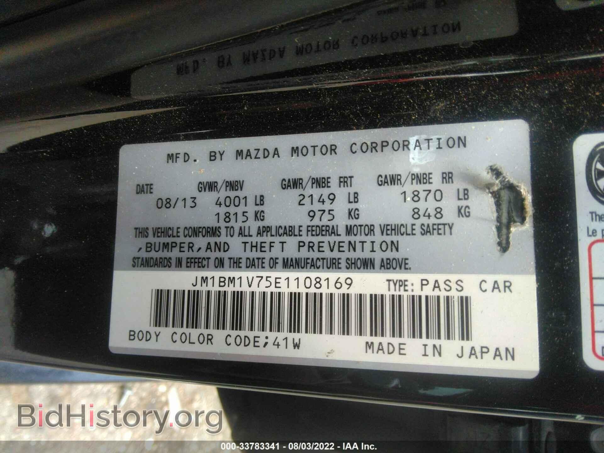 2014 MAZDA MAZDA3 - VIN: JM1BM1V75E1108169 - Фото 9