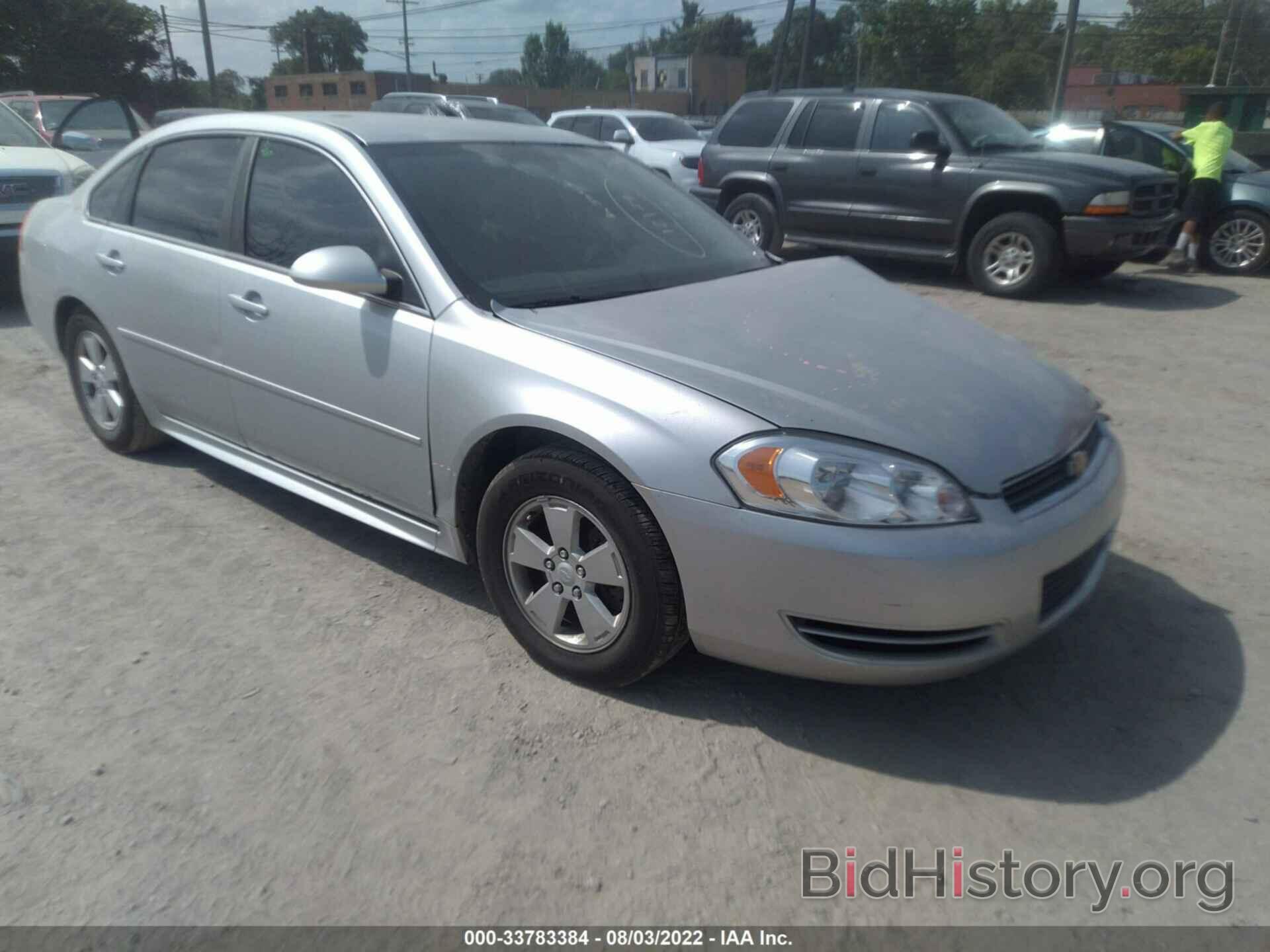 Photo 2G1WF5EK0B1126875 - CHEVROLET IMPALA 2011