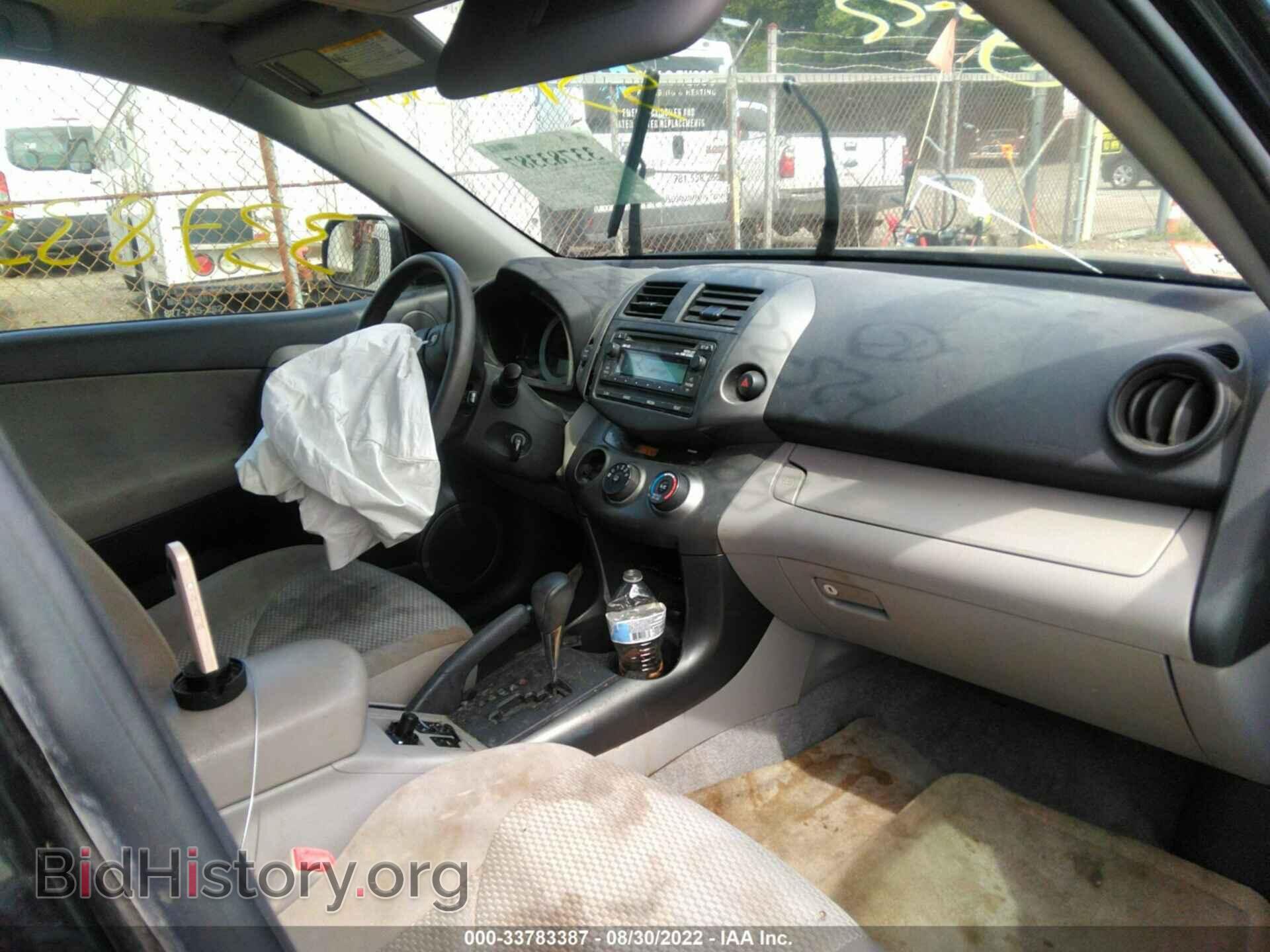 2012 TOYOTA RAV4 - VIN: 2T3BF4DV1CW181503 - Фото 5