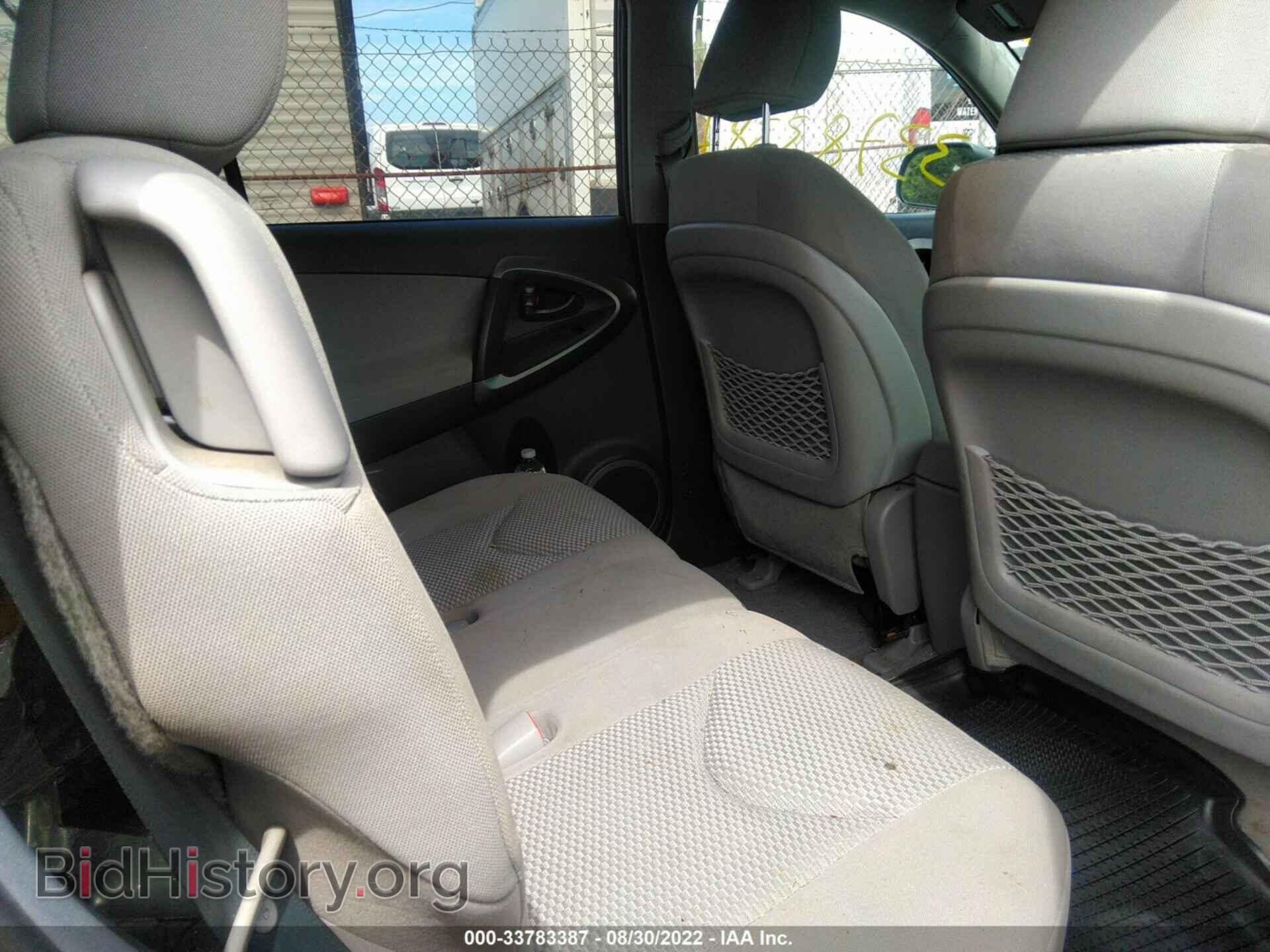 2012 TOYOTA RAV4 - VIN: 2T3BF4DV1CW181503 - Фото 8