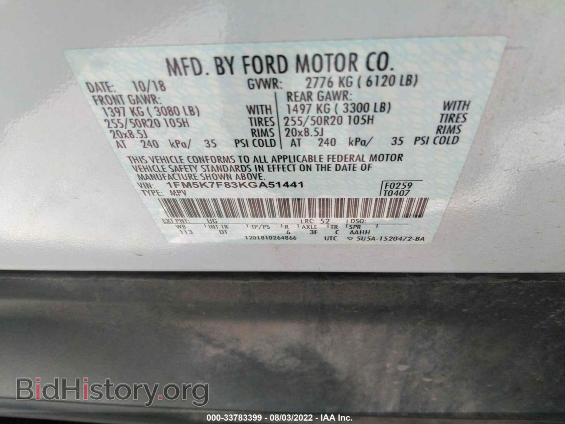 2019 FORD EXPLORER - VIN: 1FM5K7F83KGA51441 - Фото 9