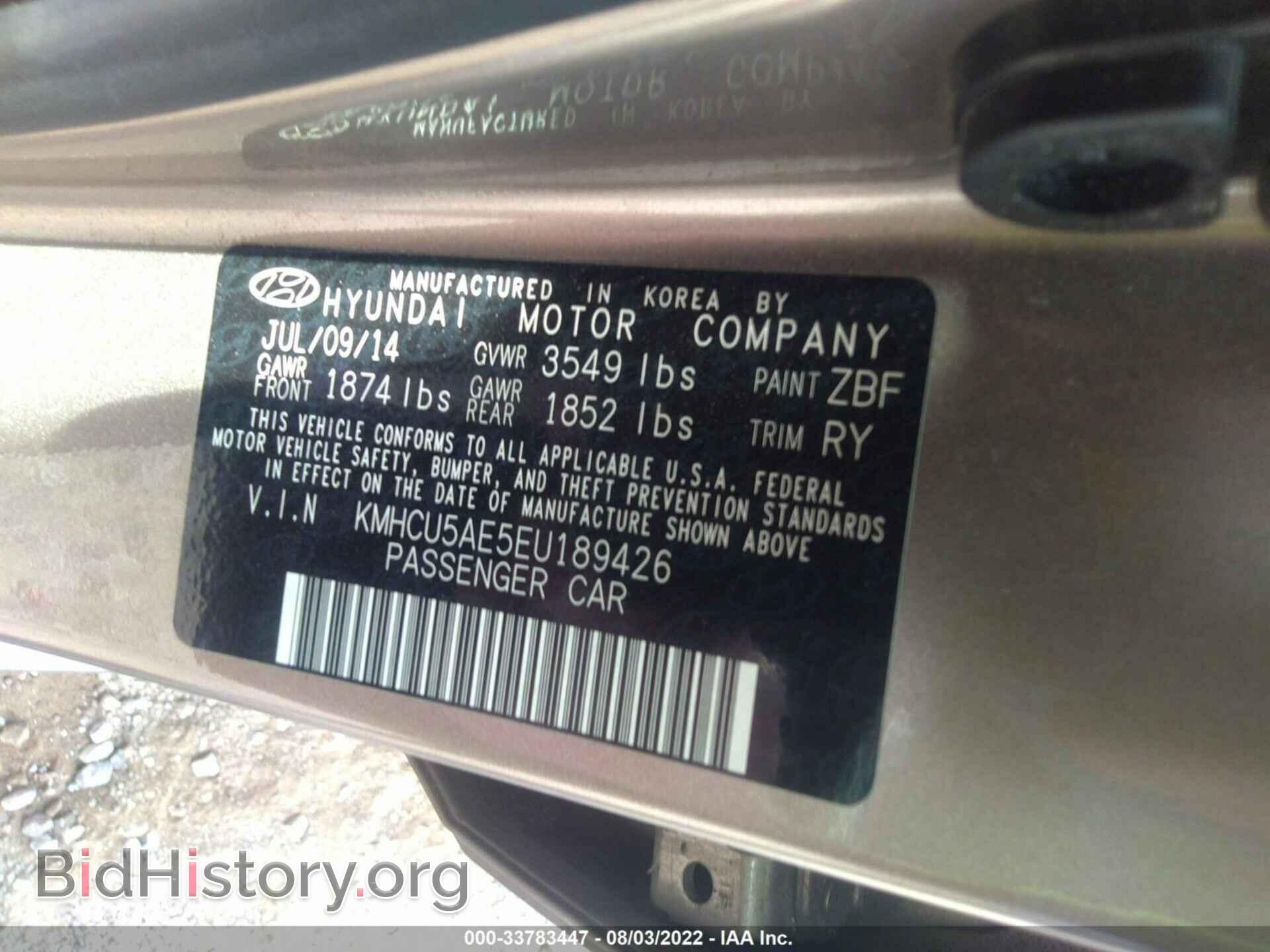 2014 HYUNDAI ACCENT - VIN: KMHCU5AE5EU189426 - Фото 9