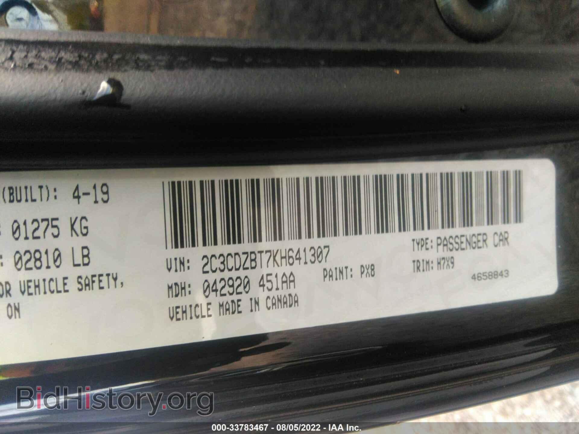 2019 DODGE CHALLENGER - VIN: 2C3CDZBT7KH641307 - Фото 9