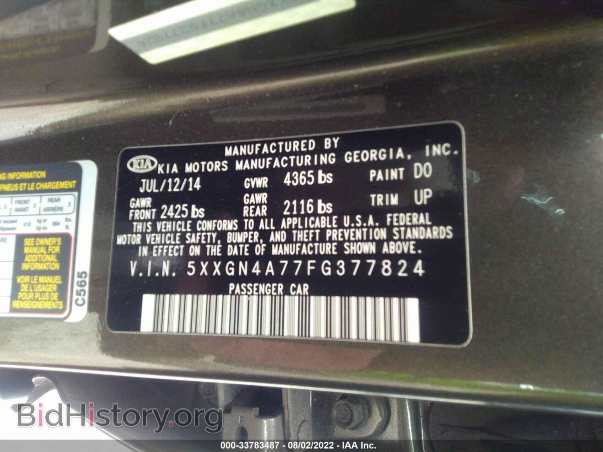 2015 KIA OPTIMA - VIN: 5XXGN4A77FG377824 - Фото 9